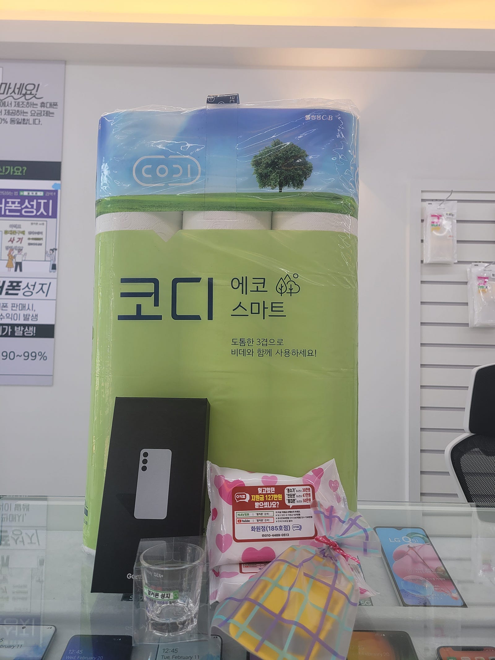 화원점 오픈행사왔는데 정말 대박이네요^^