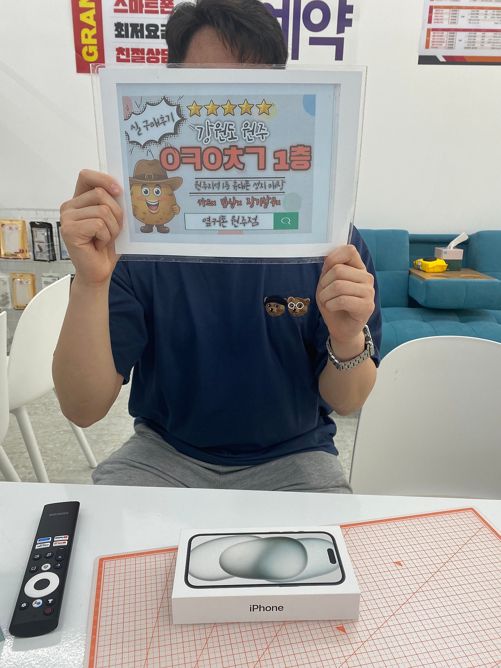 원주 혁신점 아이폰15 블랙 256기가 구매후기