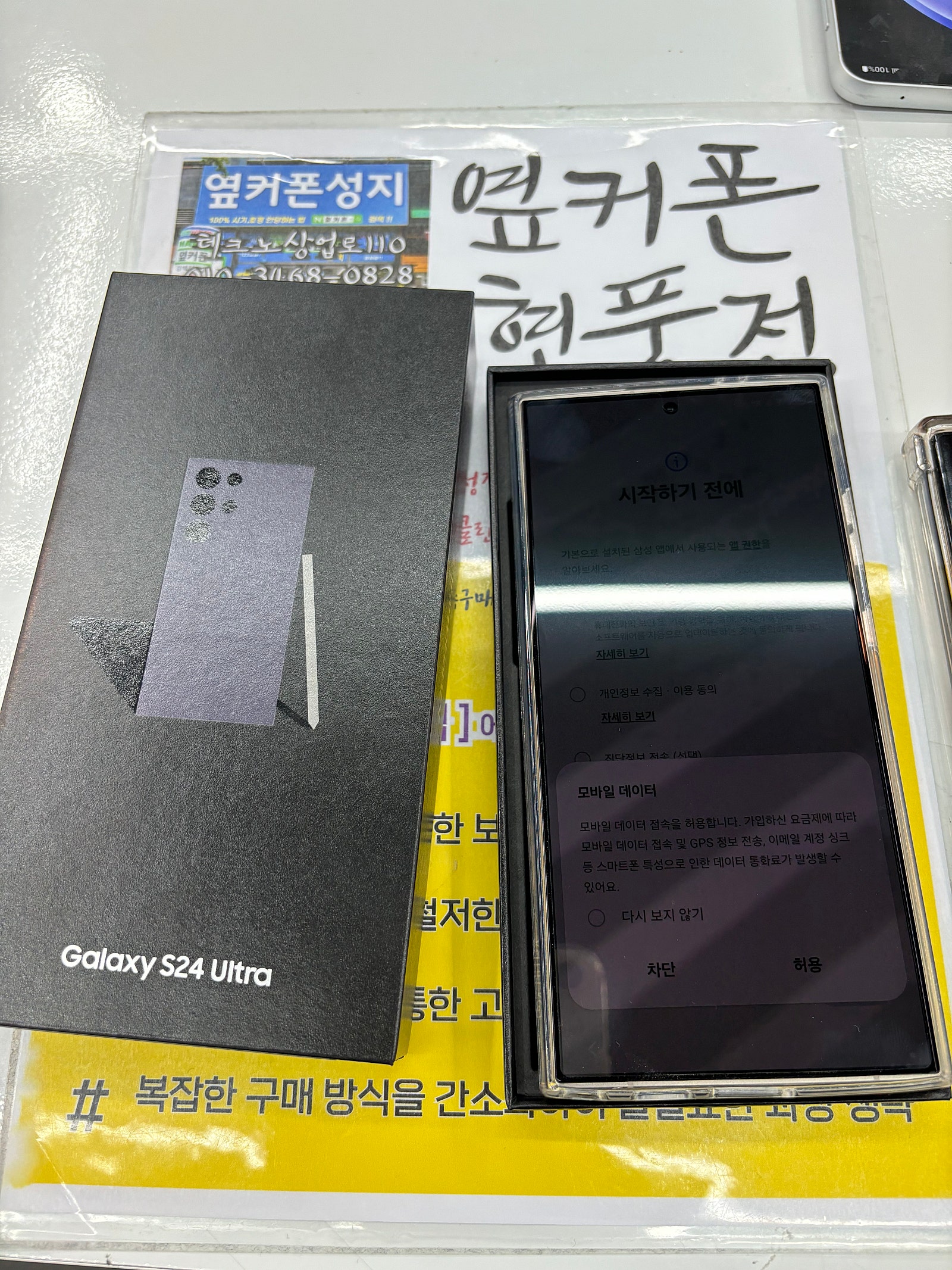 대구 달성군 성지후기