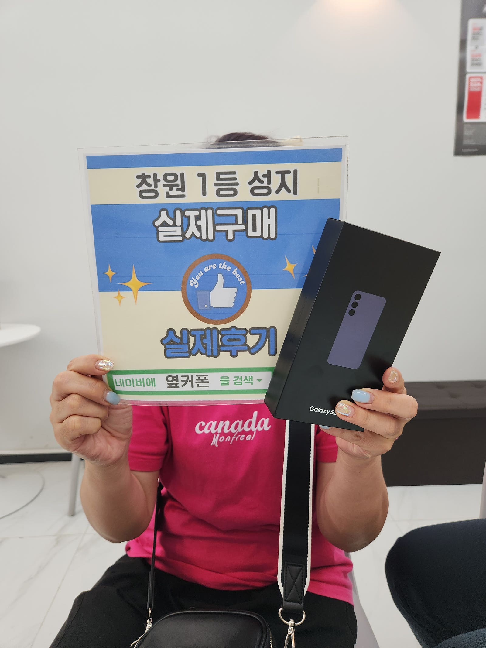 창원ㅇㅋㅍㅅㅈㅂㄹㅈs24구매후기
