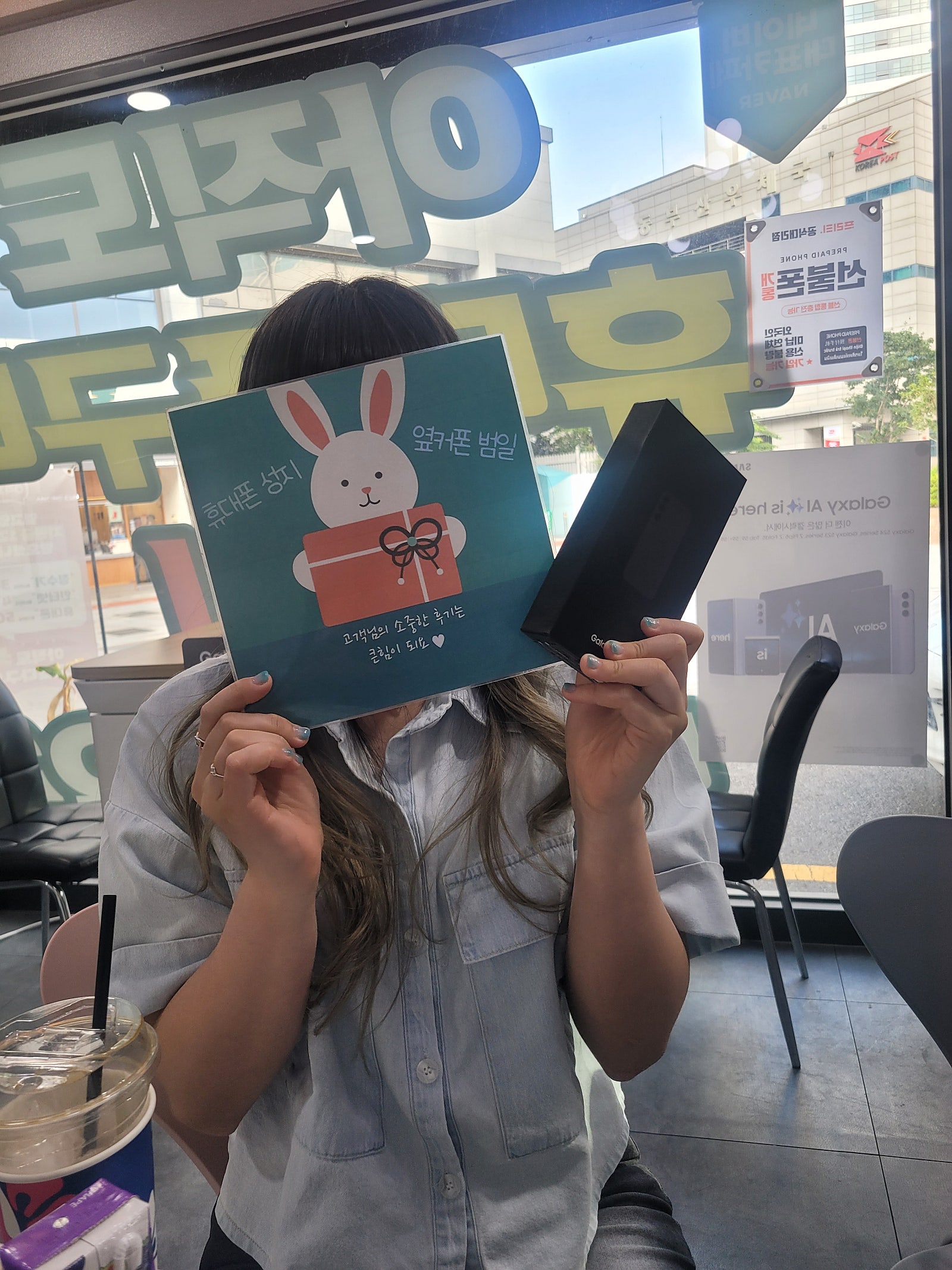 부산휴대폰성지 범일점 사장님 친절하시네요