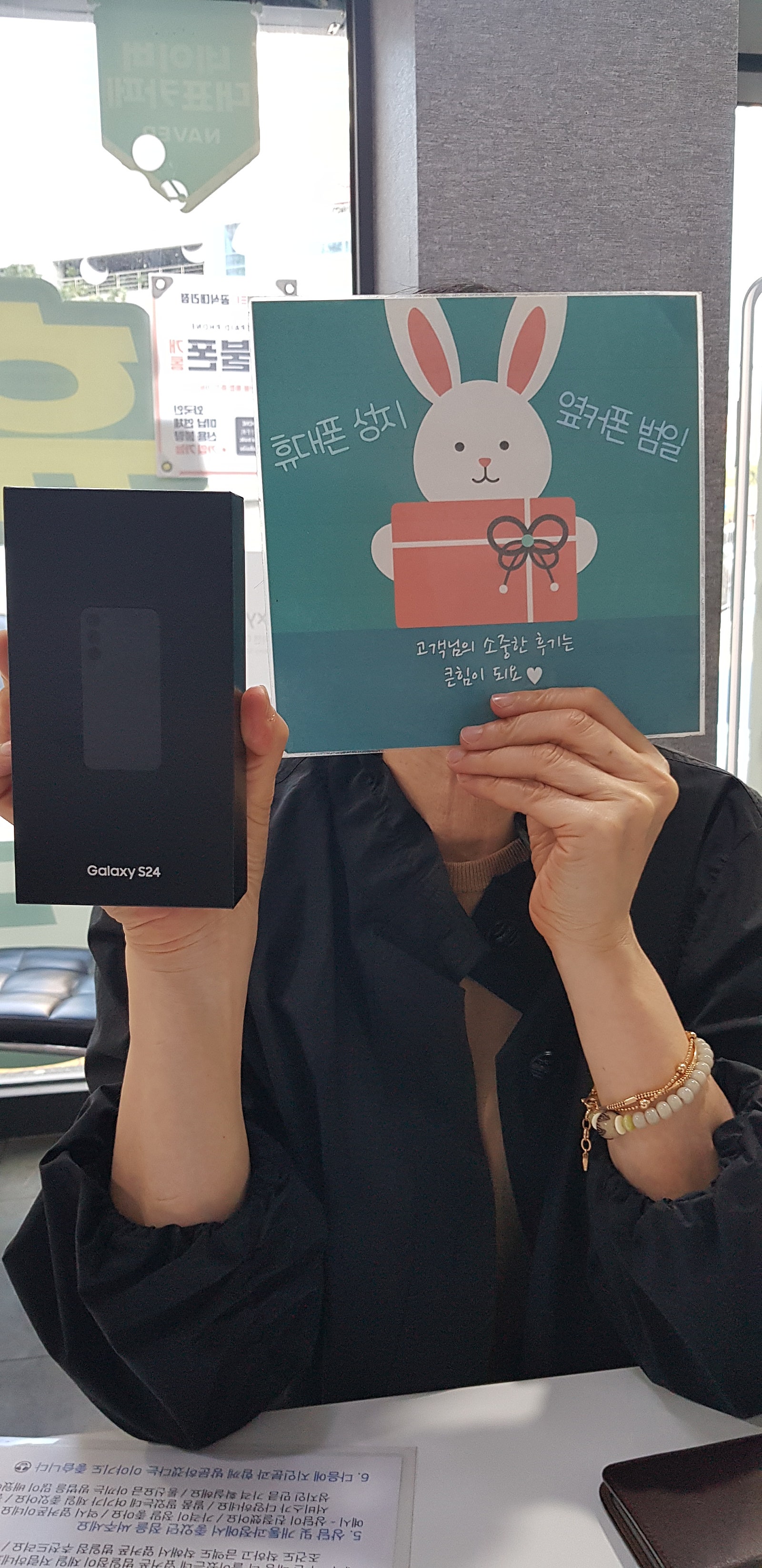 부산휴대폰성지 옆커폰 범일점 가격 좋아요