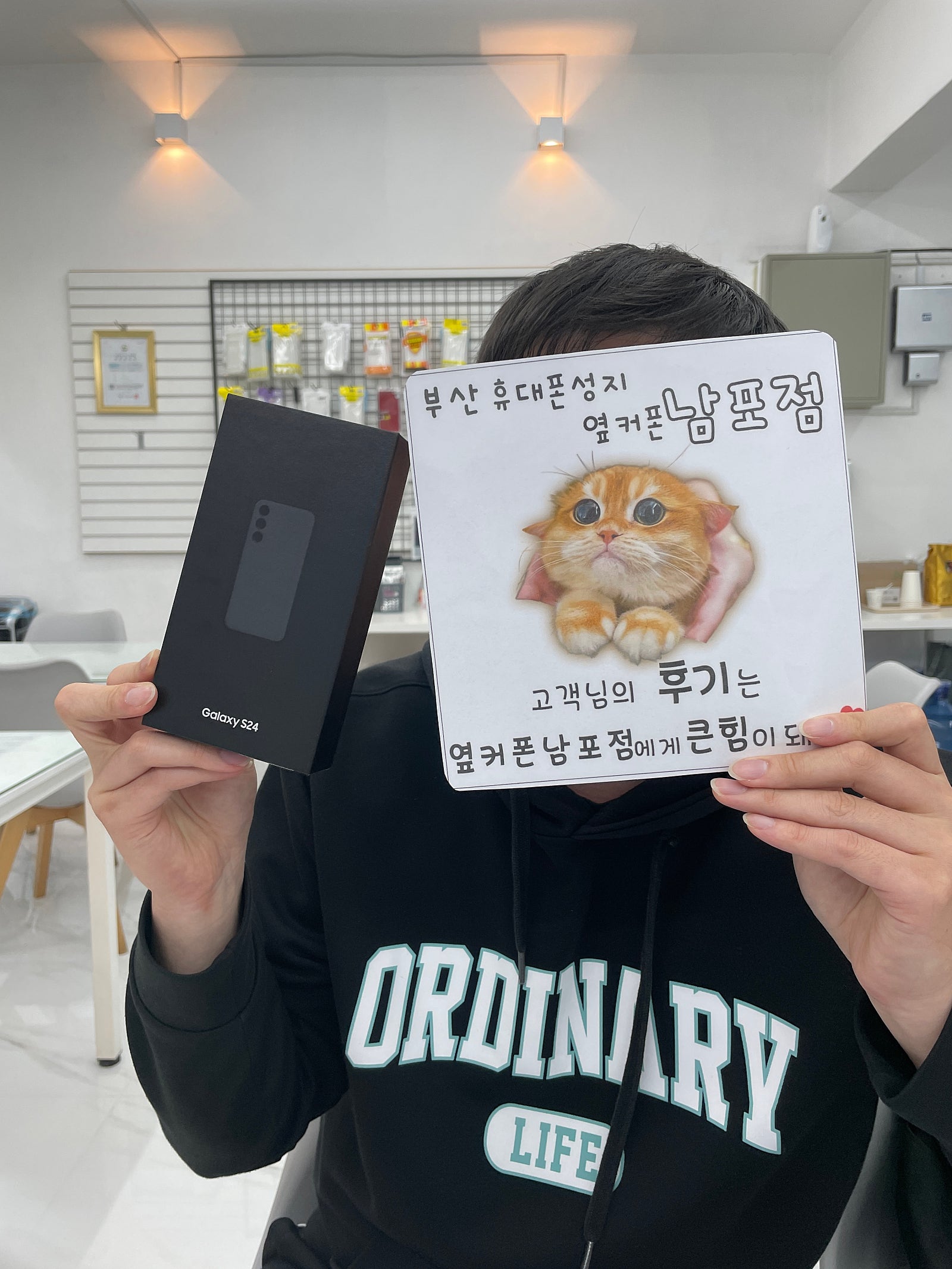 옆커폰남포점 s24구매후기