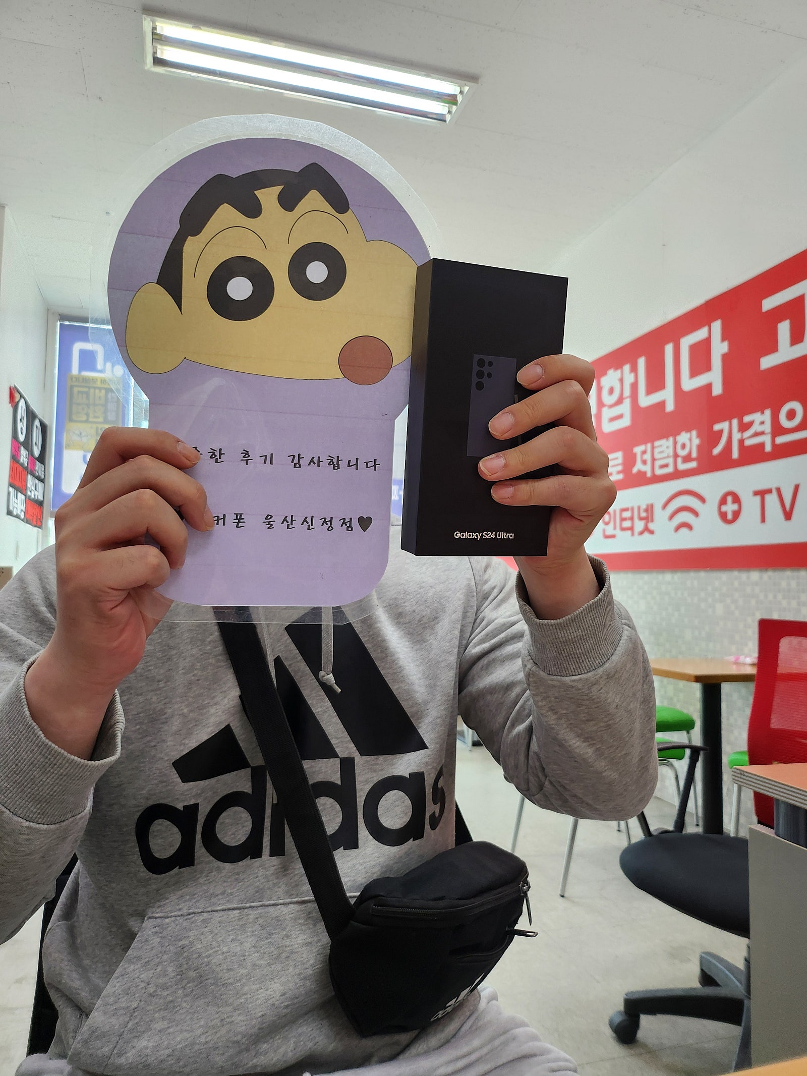 울산ㅇㅋㅍㅅㅈㅅㅈㅈ s24울트라 개통했어요