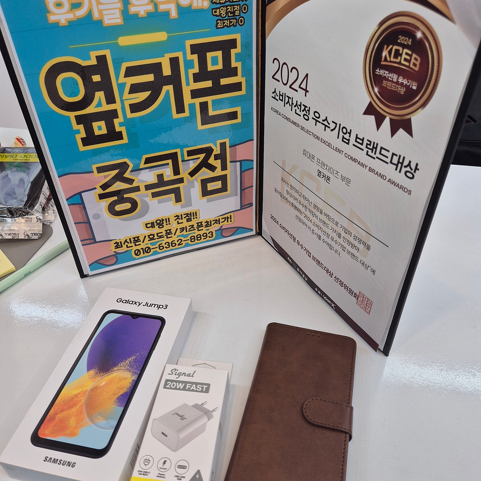 서울 광진구 부모님도 안전하게 구매가능한곳이네요