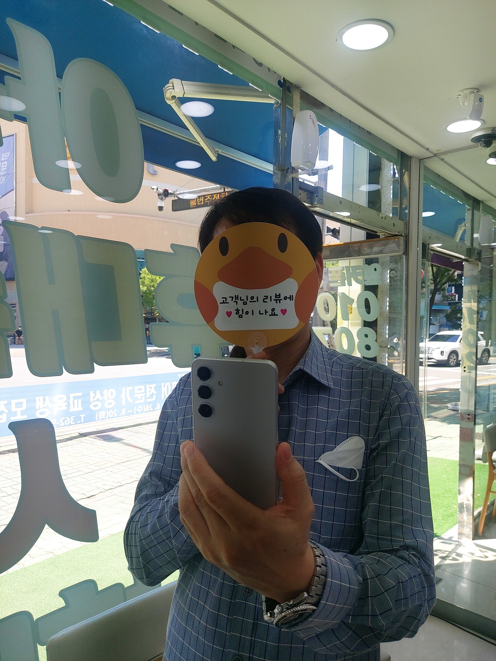 양산ㄷㅂㅌㅇㅇㅋㅍㅅㅈ s24후기