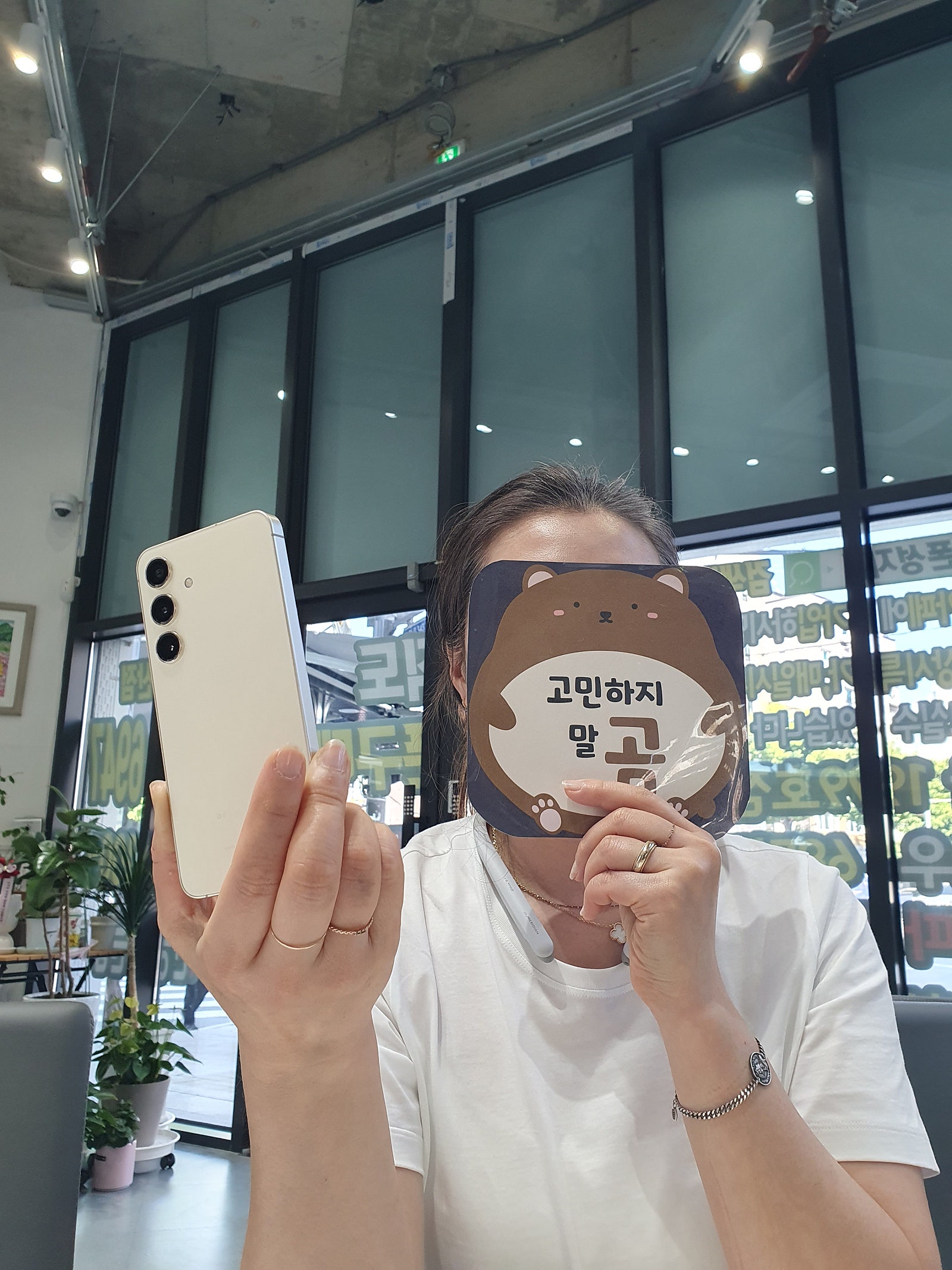 부산 옆커폰 연산점에서 S24 구매했어요 ~~