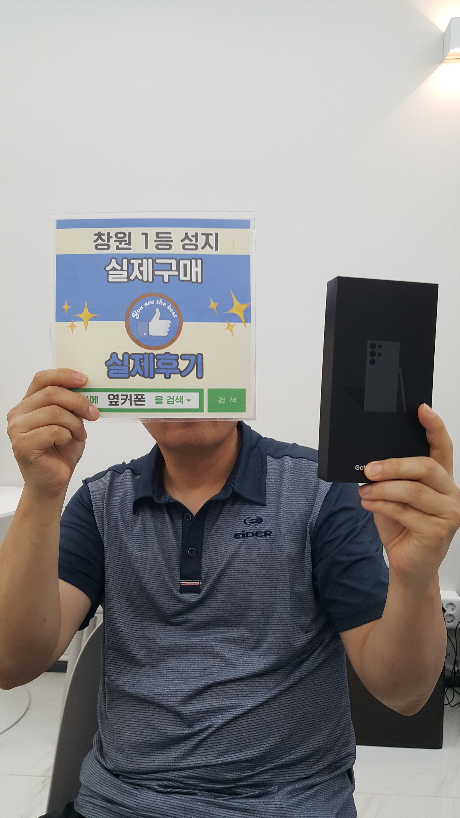 창원ㅇㅋㅍㅅㅈㅂㄹㅈs24울트라 구매후기
