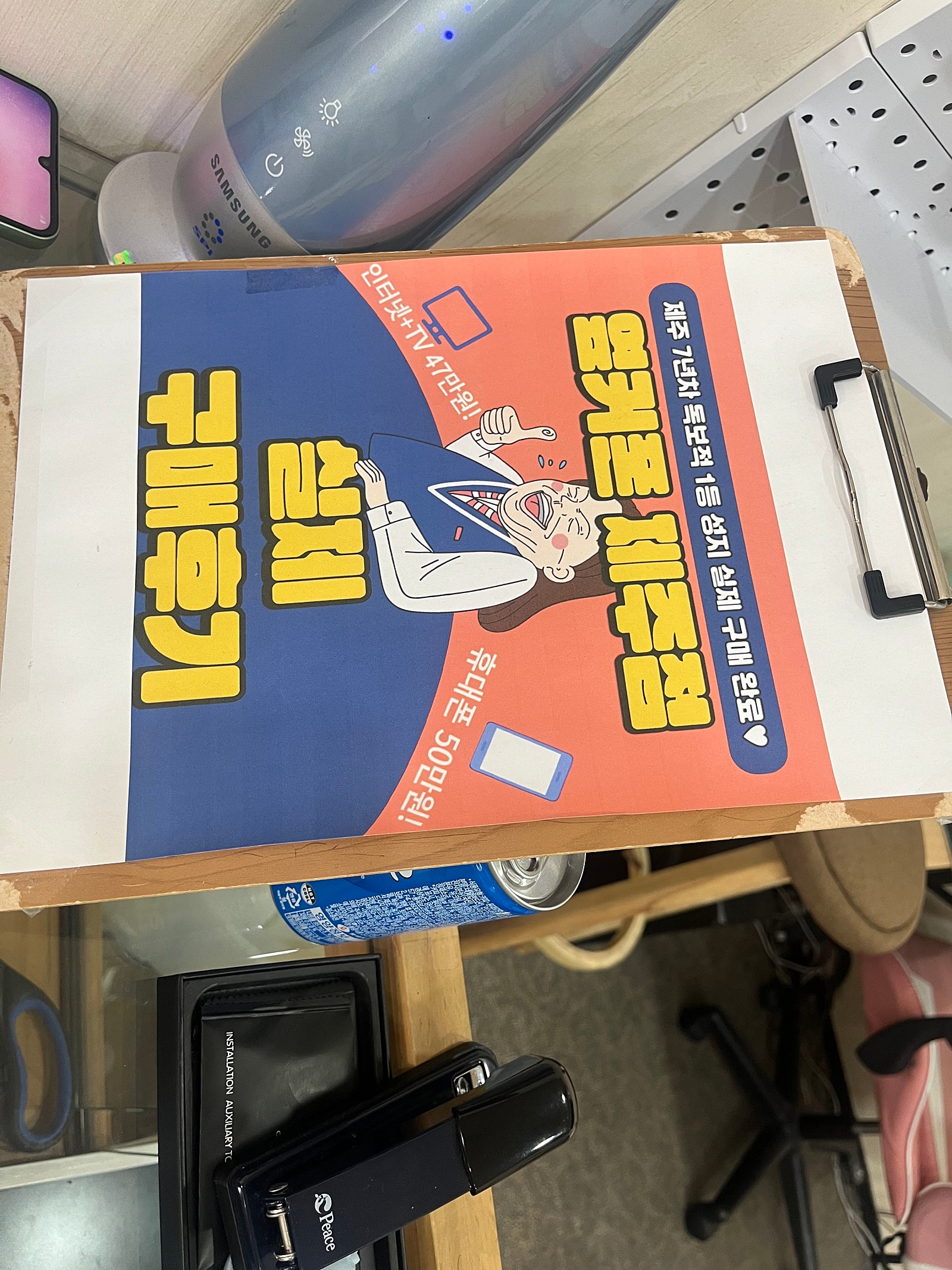 친절해요
