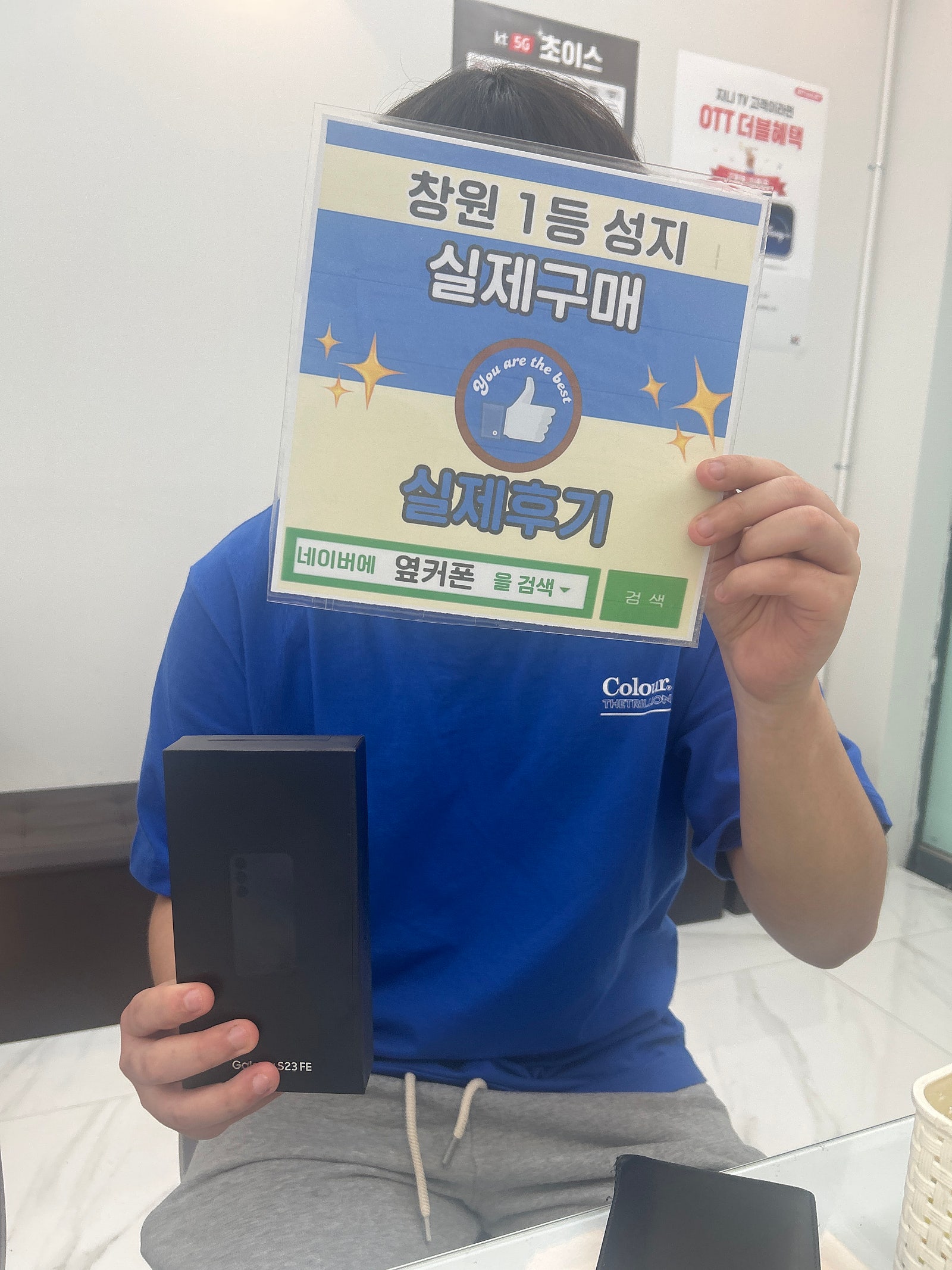 창원ㅇㅋㅍㅅㅈㅂㄹㅈs23fe 구매후기