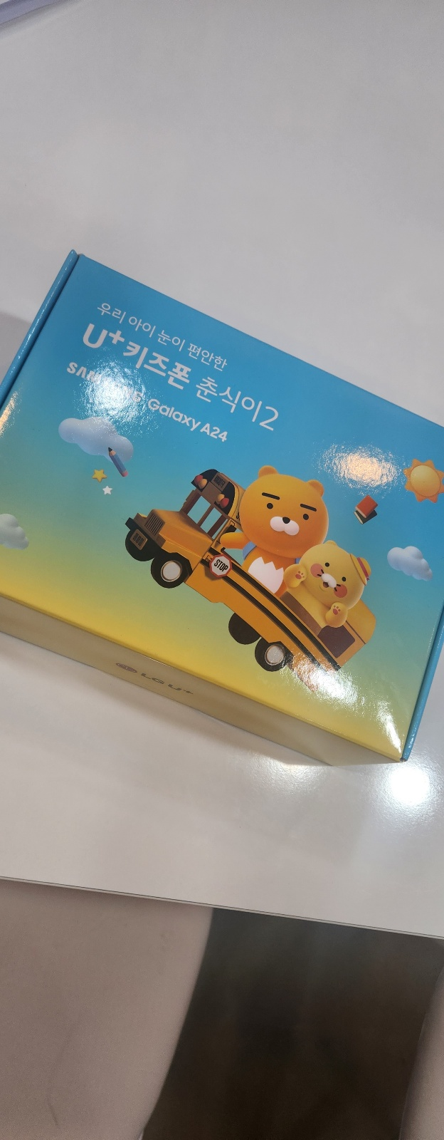 김포 장기동 옆커폰 방문 개통 후기남겨요 키즈폰 개통