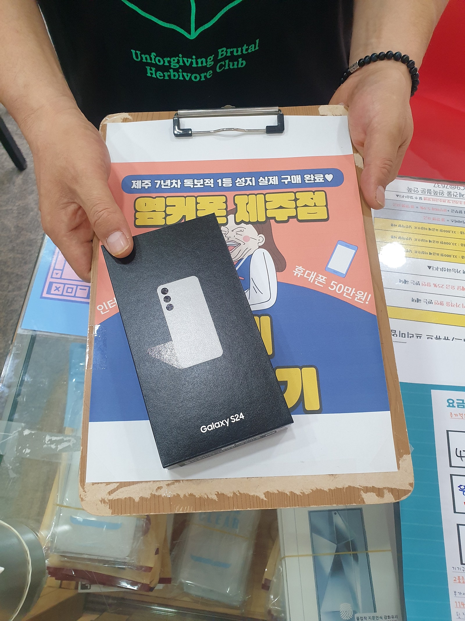 옆커폰 제주점 후기