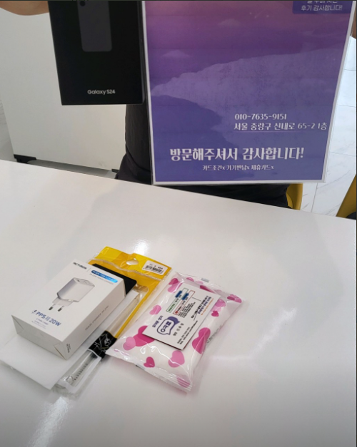 신내점에서 저렴하게 구매