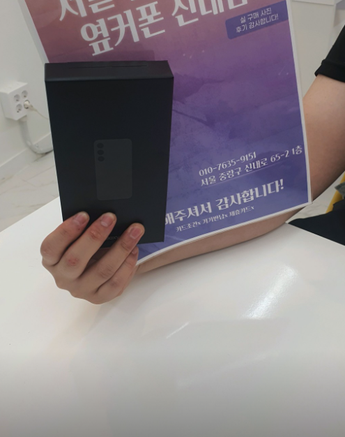 신내점