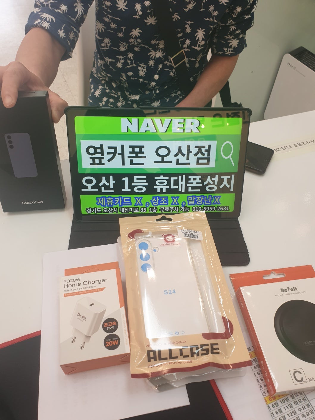 옆커폰 오산점 휴대폰성지 lg이동 차비 당일지급받고갑니다!