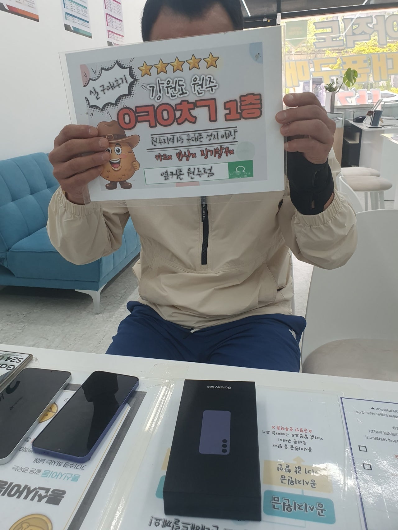 원주 혁신점 후기 ㅎㅎ