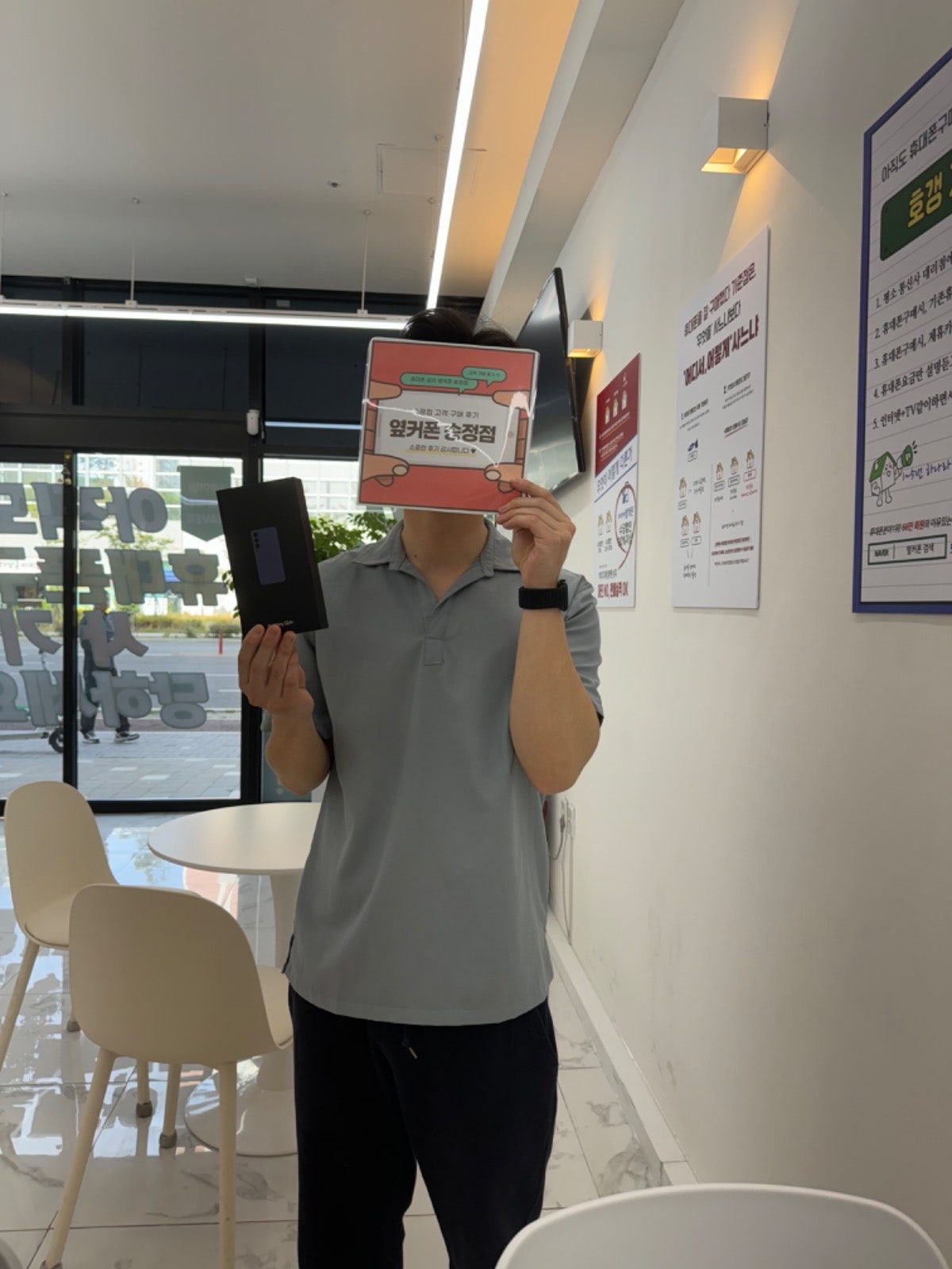 울산 송정 ㅇㅋㅍㅅㅈㅅㅈㅈ (북구)