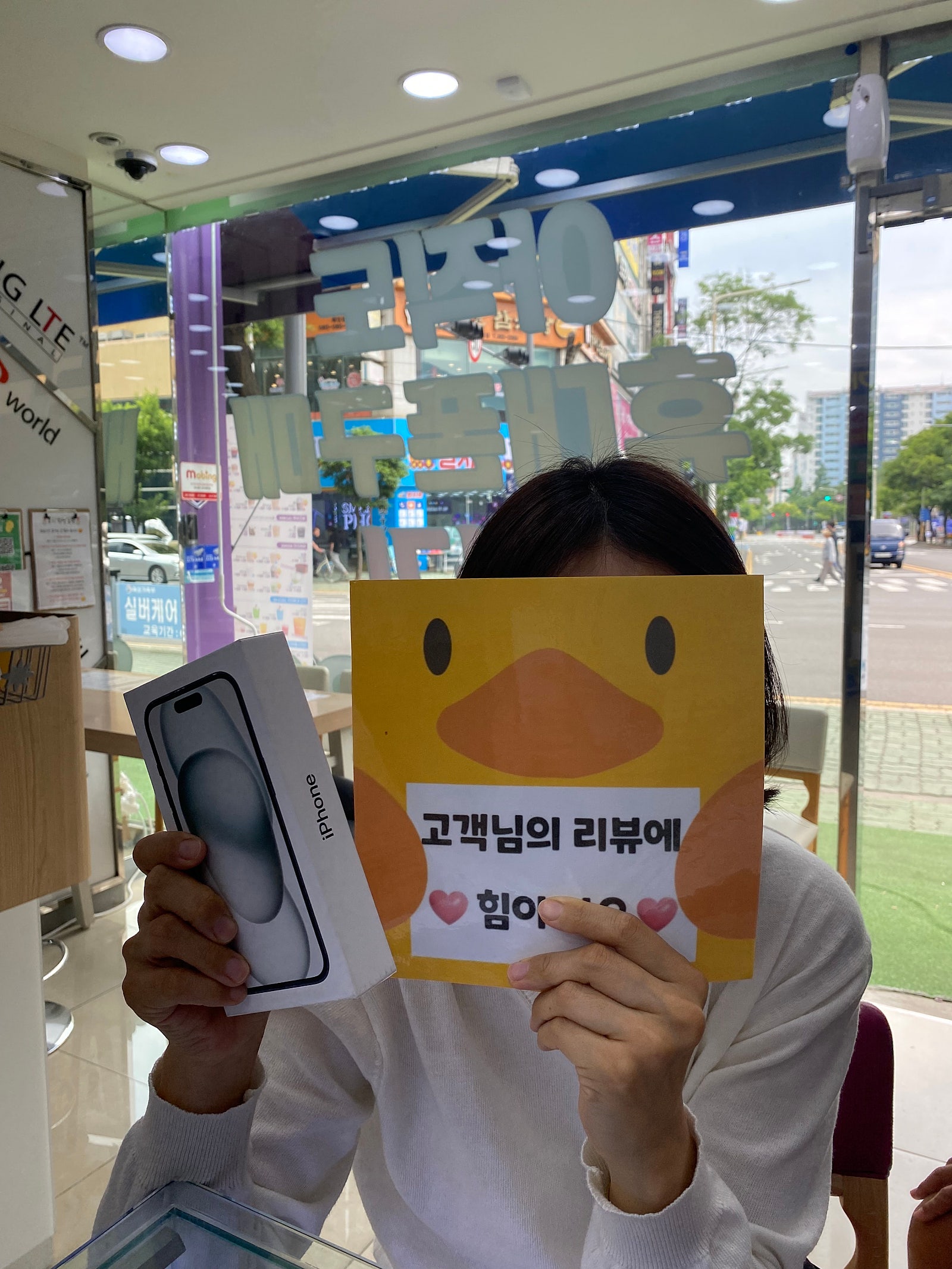 양산 ㅇㅋㅍㅅㅈㅇㅅㅈ 아이폰 후기