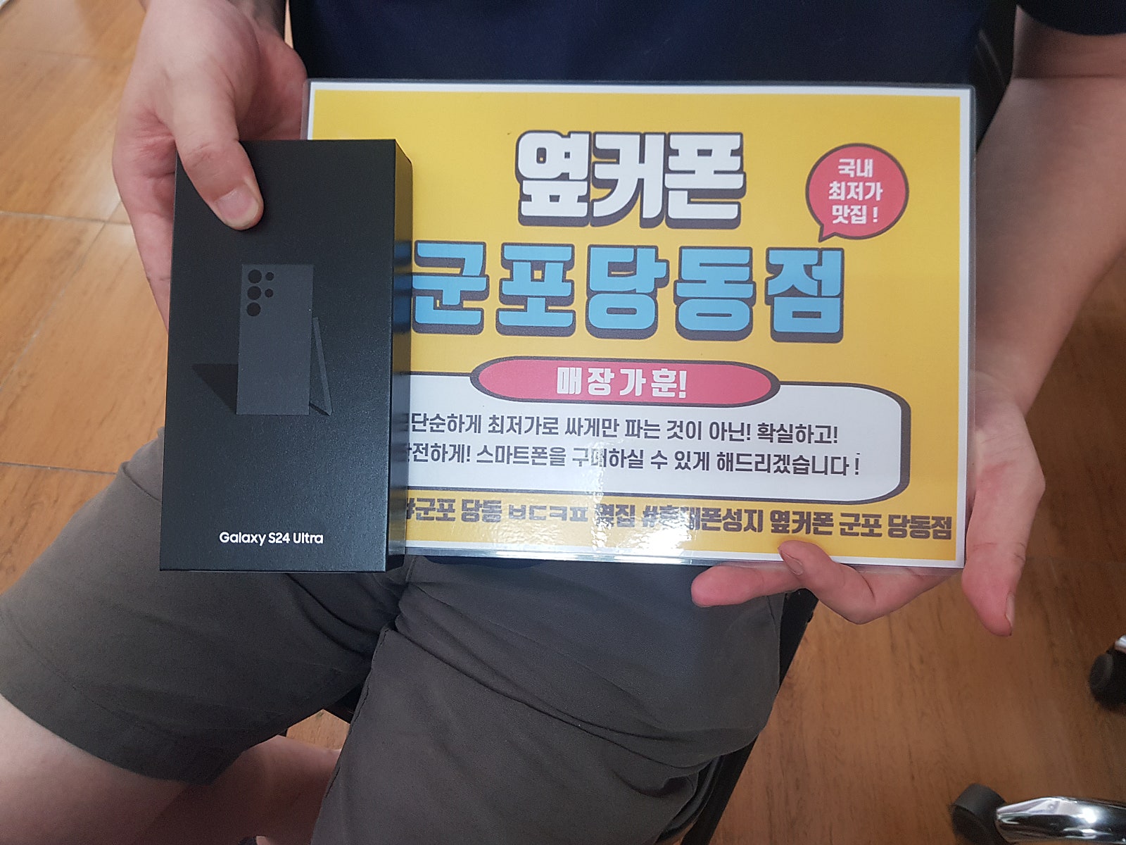 현충일s24울트라 엘지번이 잘개통합니다