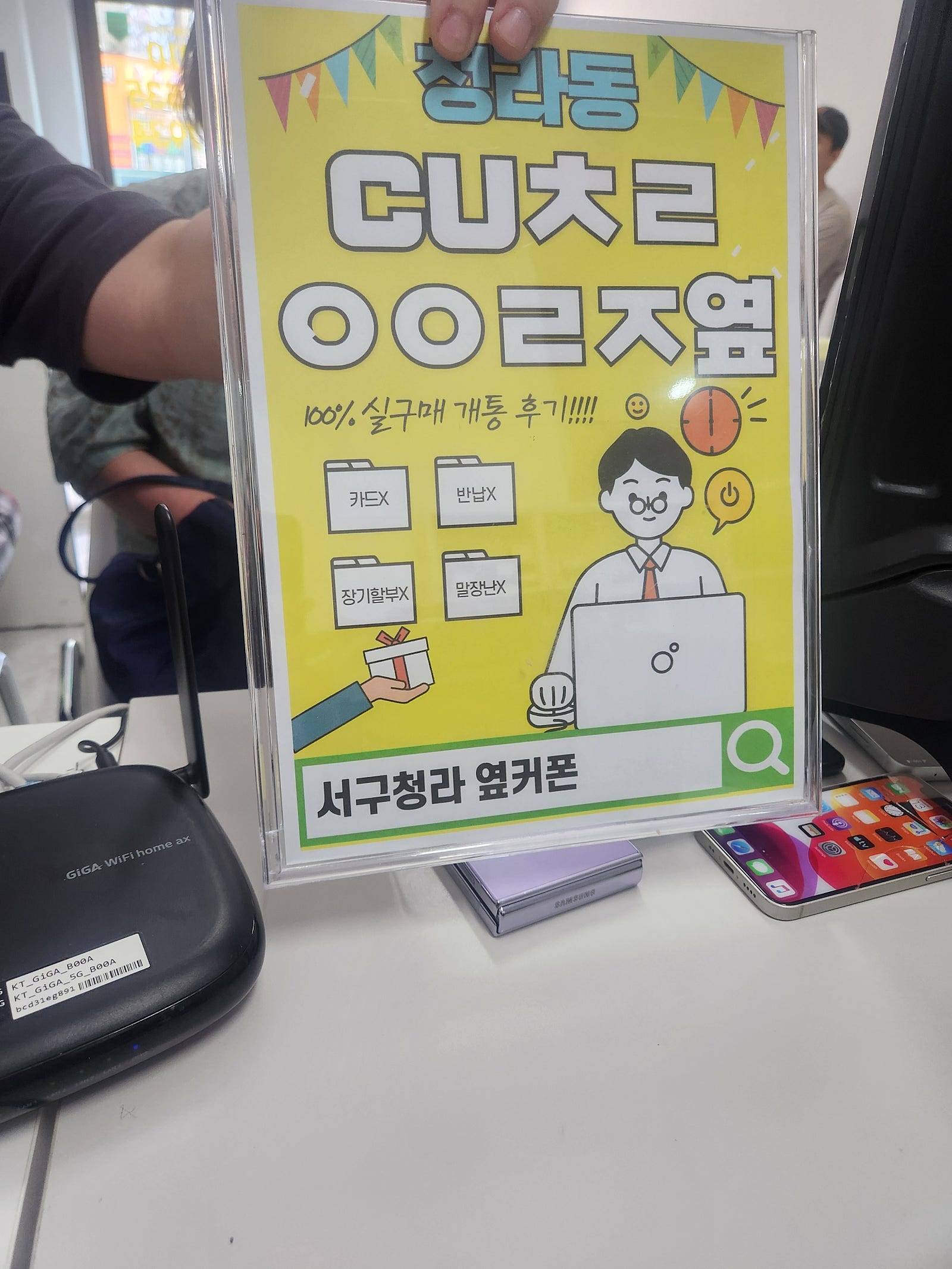인천 서구 청라 옆커퐄 a15구매