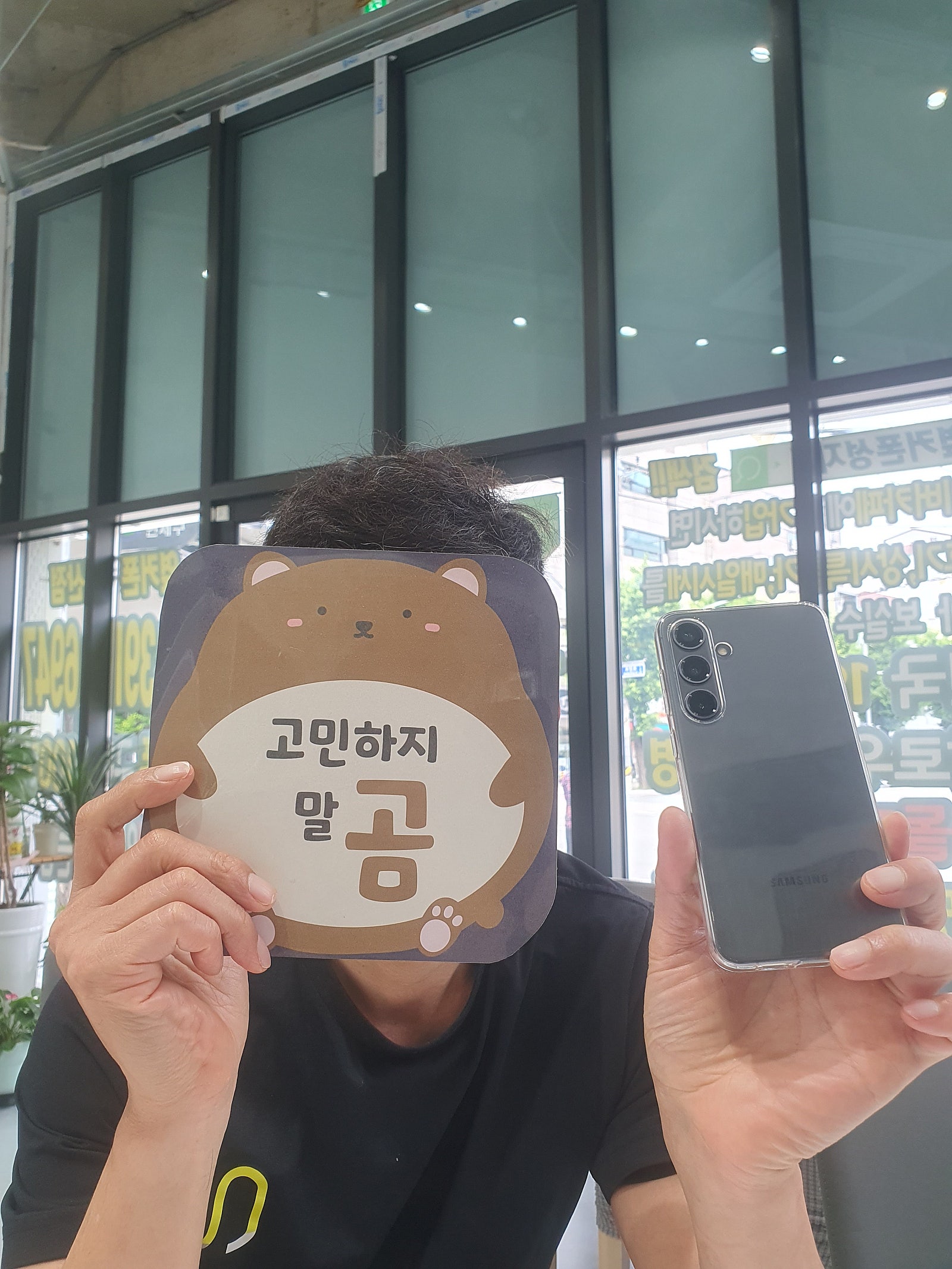 옆커폰연산점 15년차 단골입니다