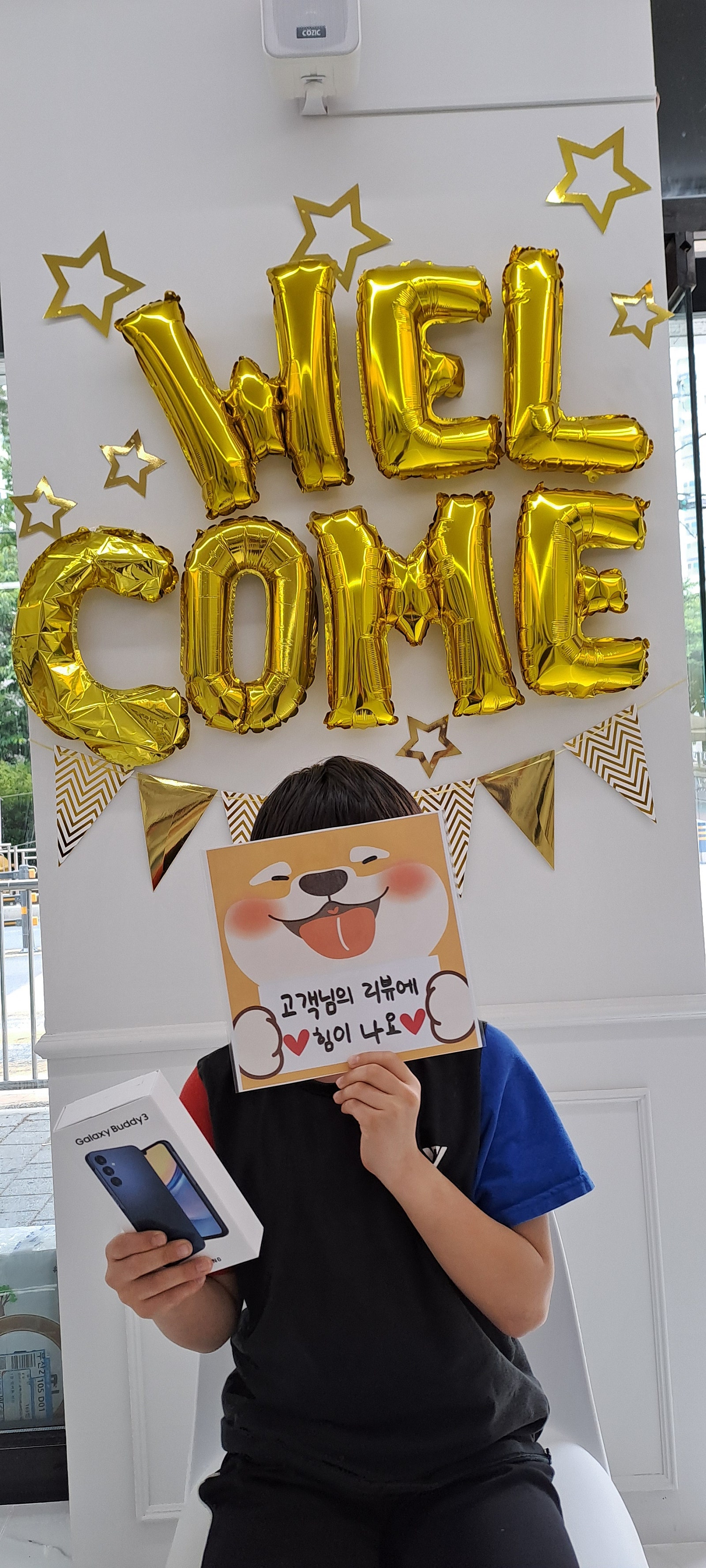부산 강서구 옆커폰 지사동점 구매후기