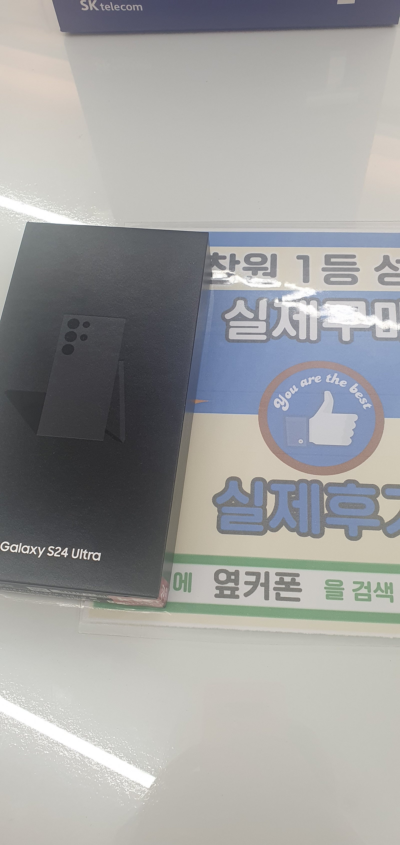 창원ㅇㅋㅍㅅㅈㅂㄹㅈ24울트라후기