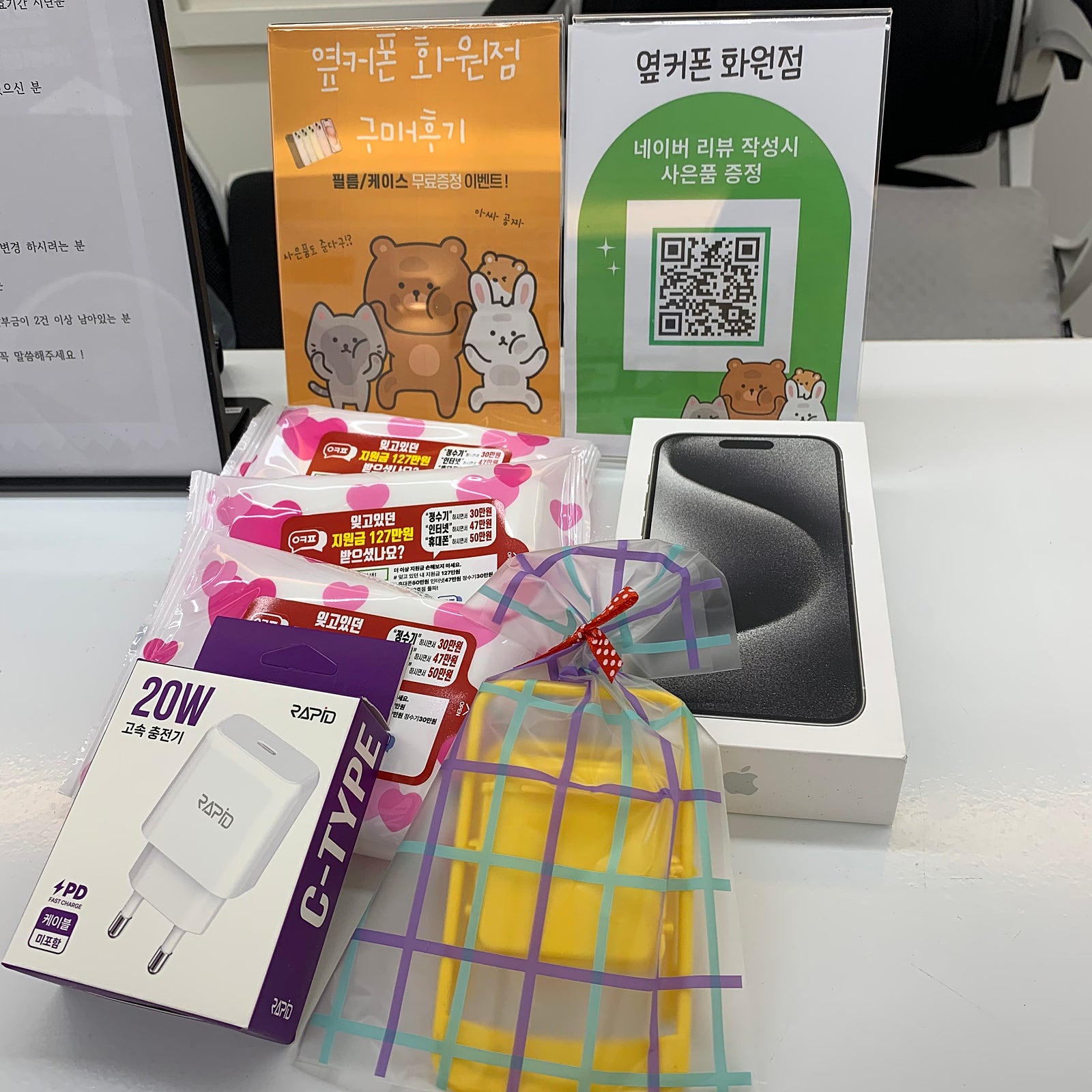 화원점 오픈행사 2 만원 할인받앗어요