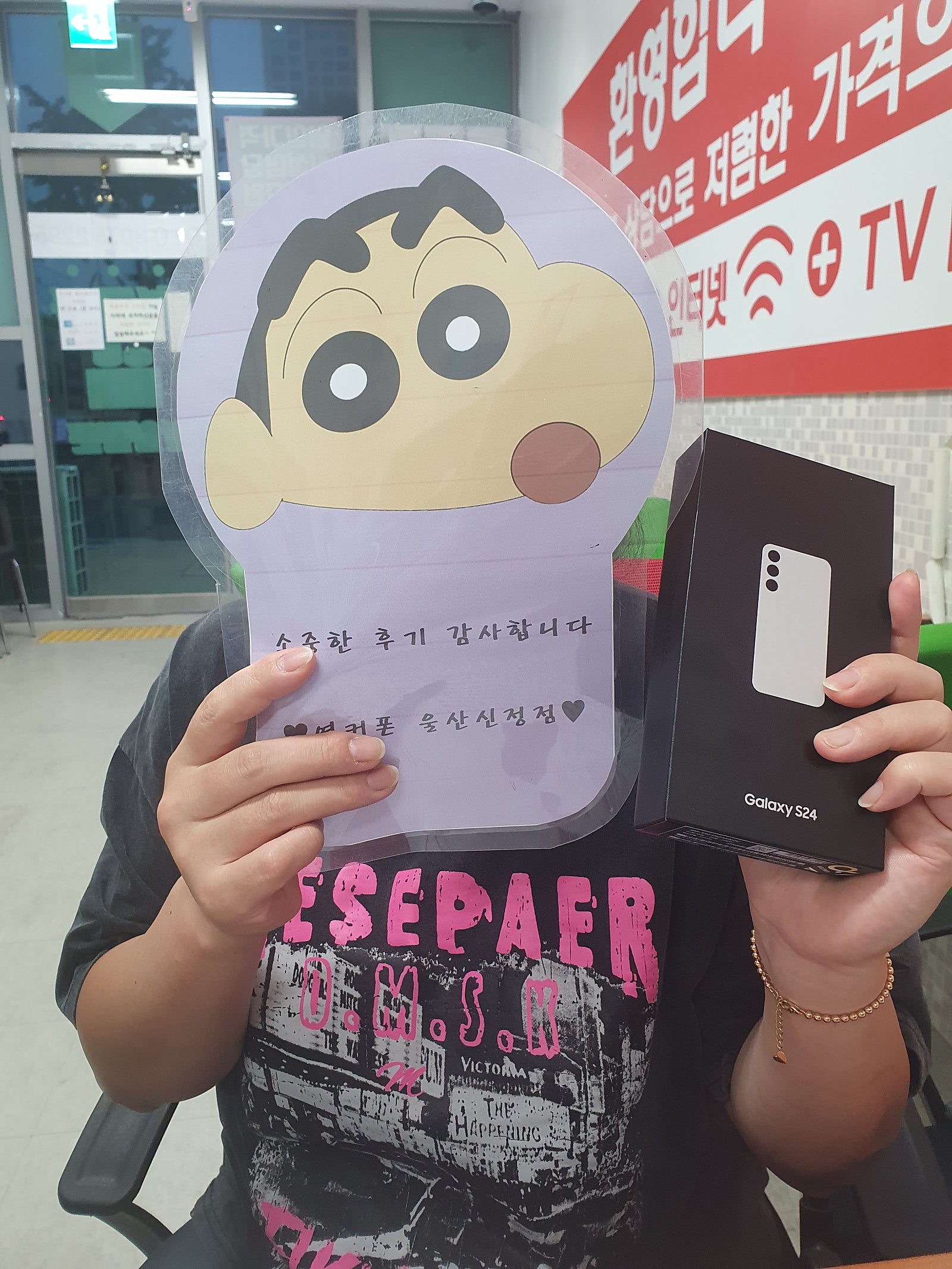 ㅇㅋㅍㅅㅈㅅㅈㅈ s24구매했습니다