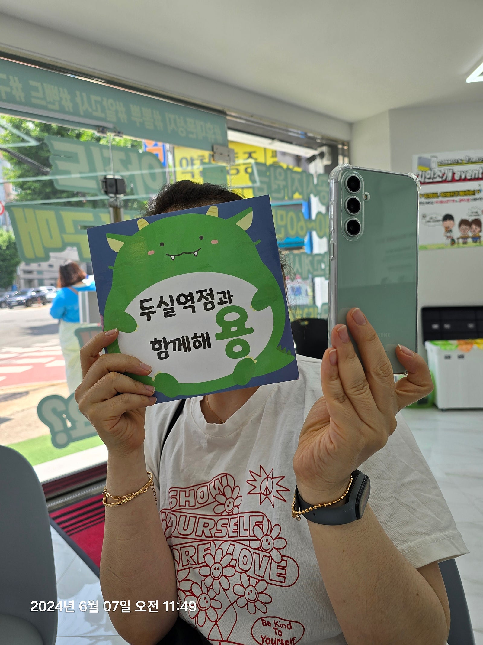 부산 차비받고 아들 폰구매했어요 옆커폰 두실역점