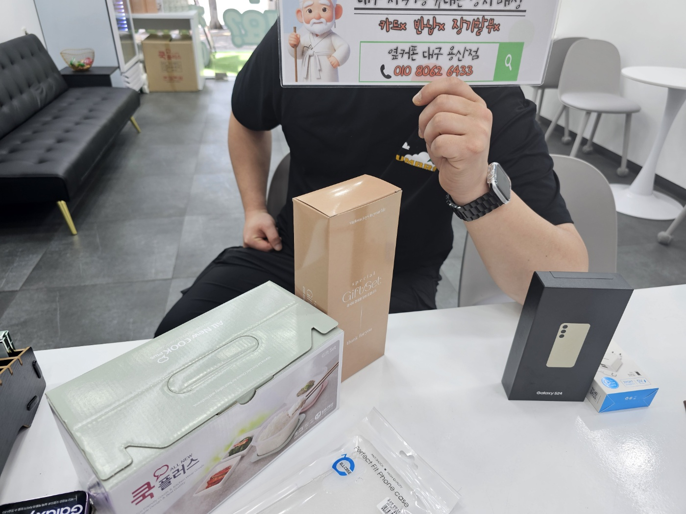 옆커폰 용산점에서 s24 구매하고 왔습니다!