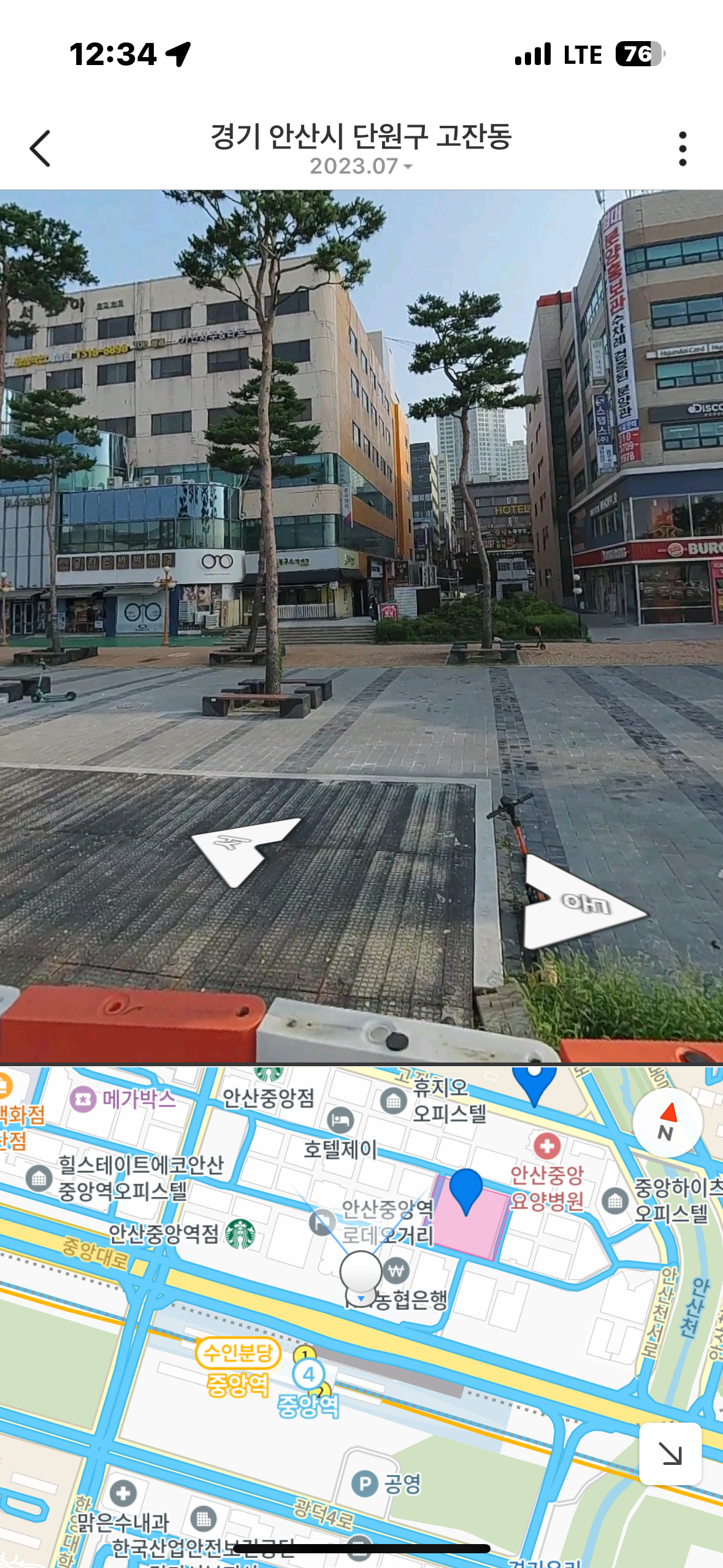 안산 해당 지점은 피하세요