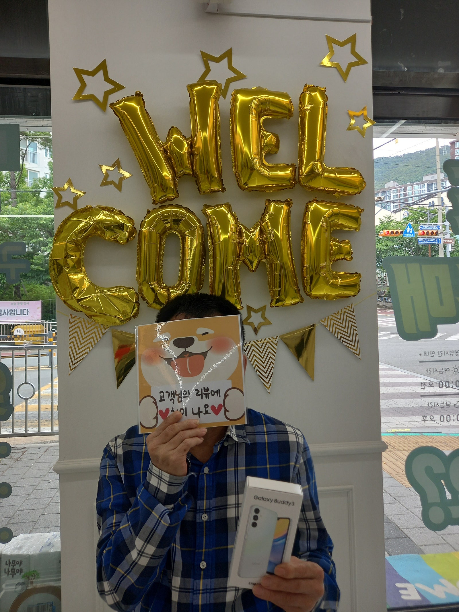 부산 강서구 옆커폰 지사동점 구매후기