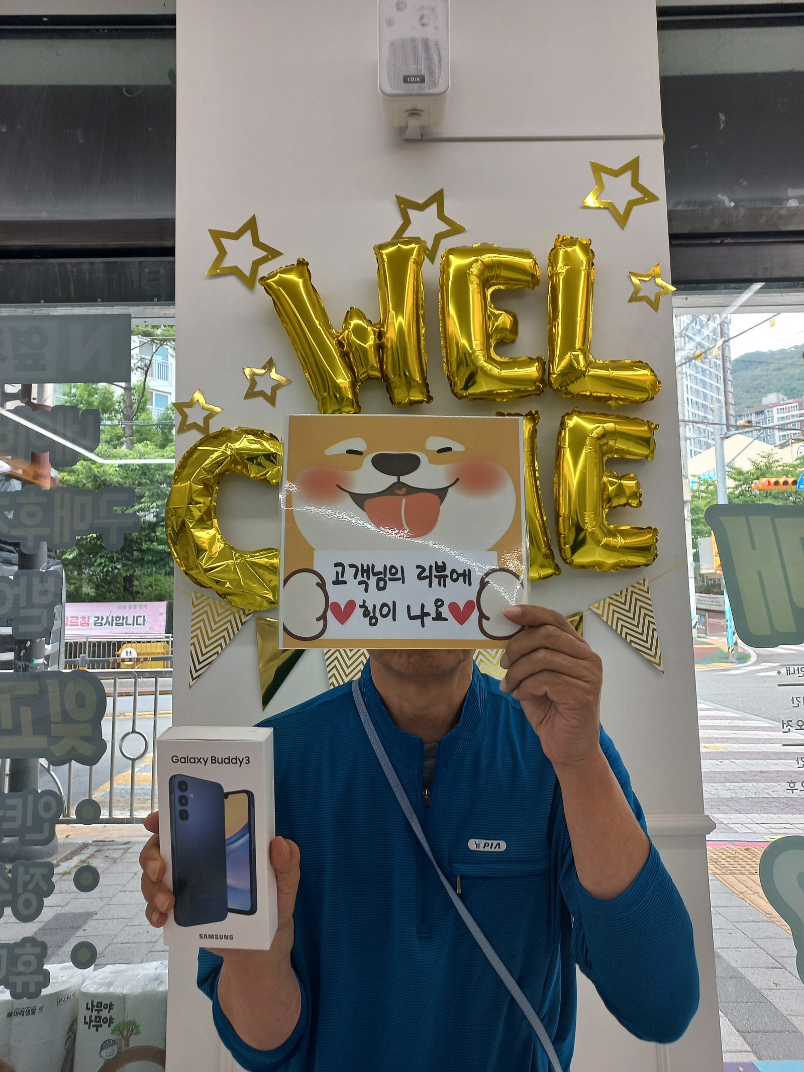 부산 강서구 옆커폰 지사동점 구매후기