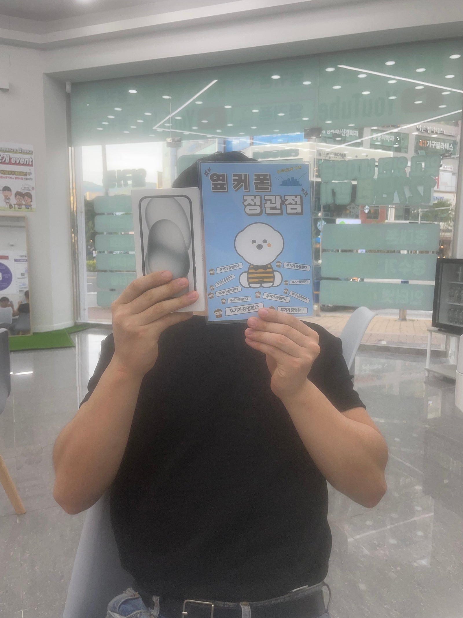부산 기장 정관점에서 오픈행사 가격으로 구매완료!