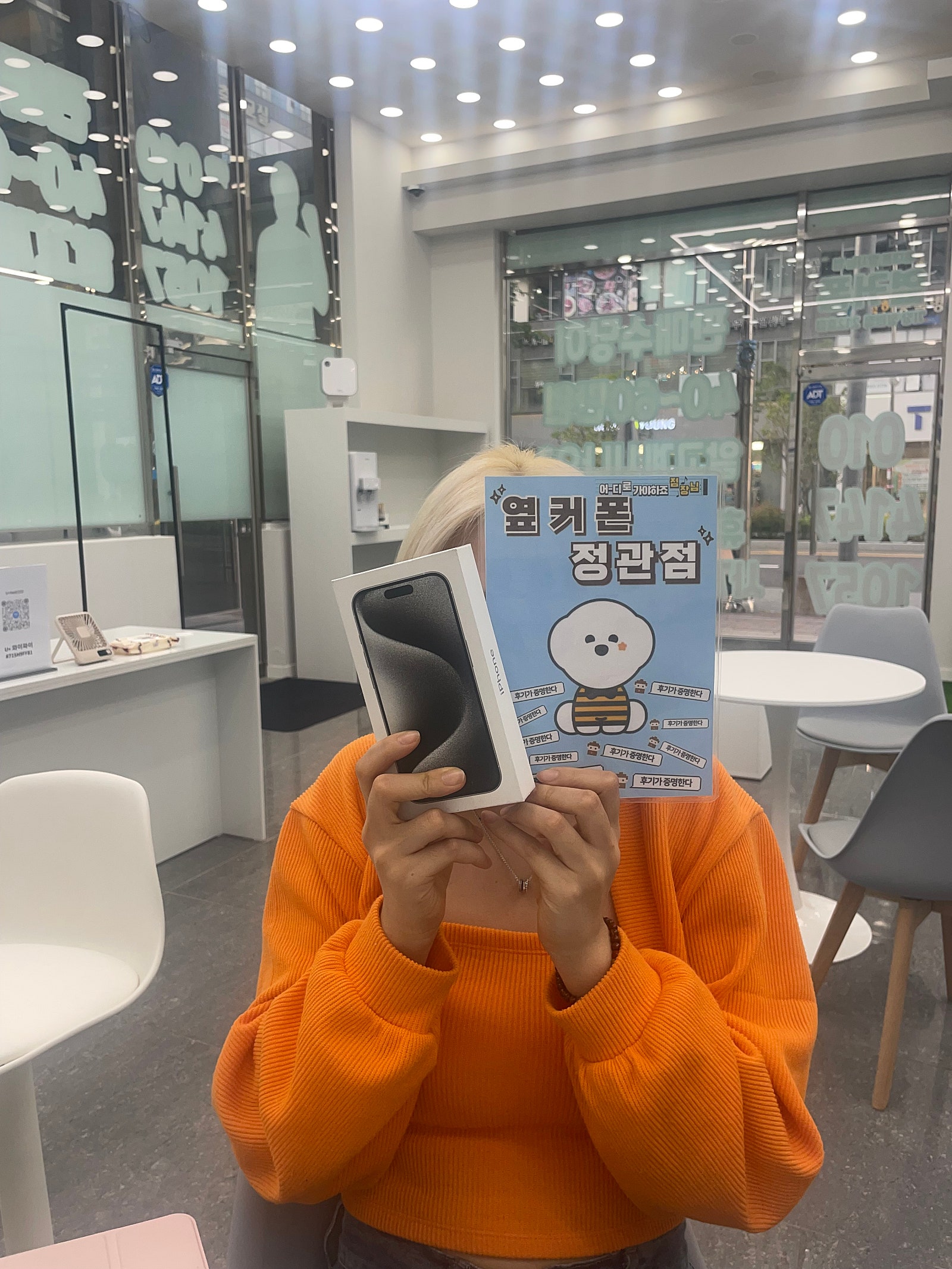 부산 기장정관 ㅇㅋㅍㅈㄱㅈ 찐후기!