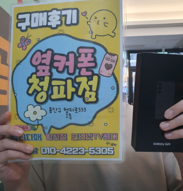용산구 청파동 성지