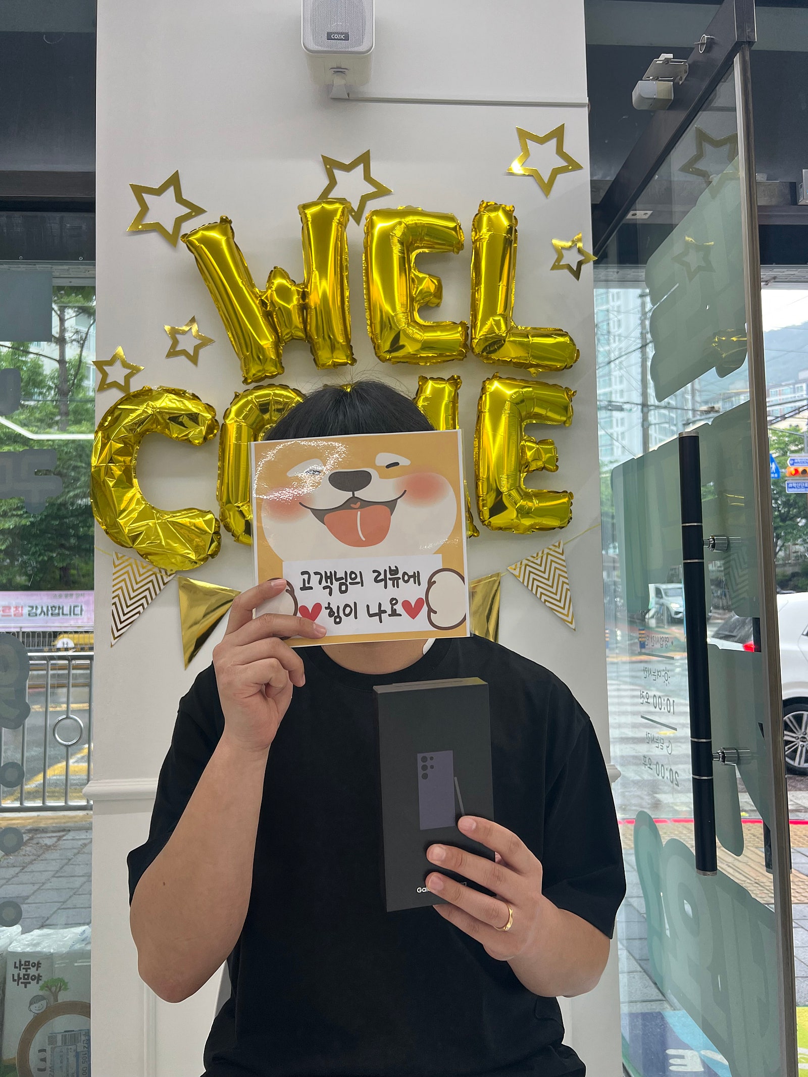 부산 강서구 옆커폰 지사동점 후기