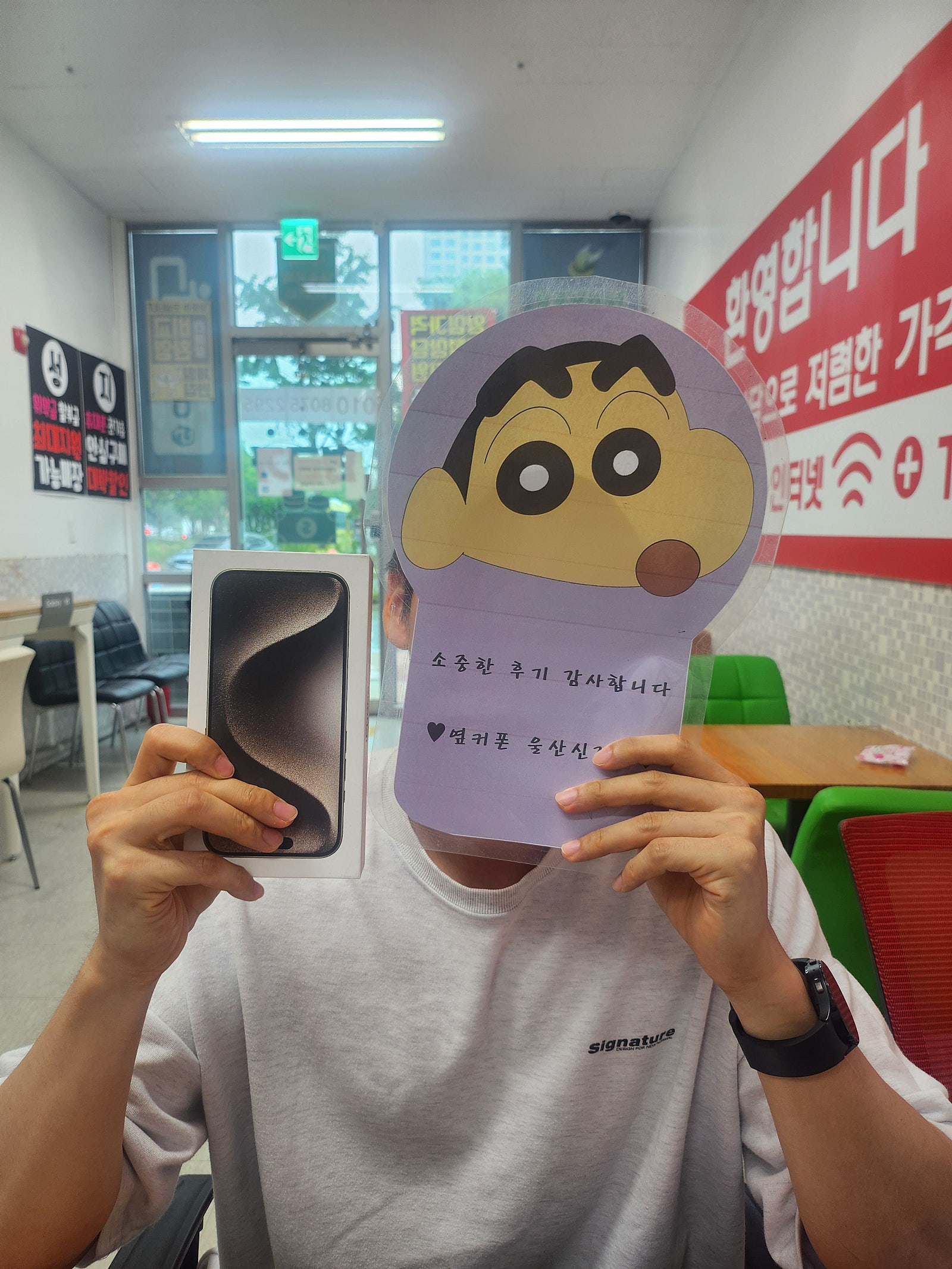ㅇㅋㅍㅅㅈㅅㅈㅈ 아이폰15구매했습니당