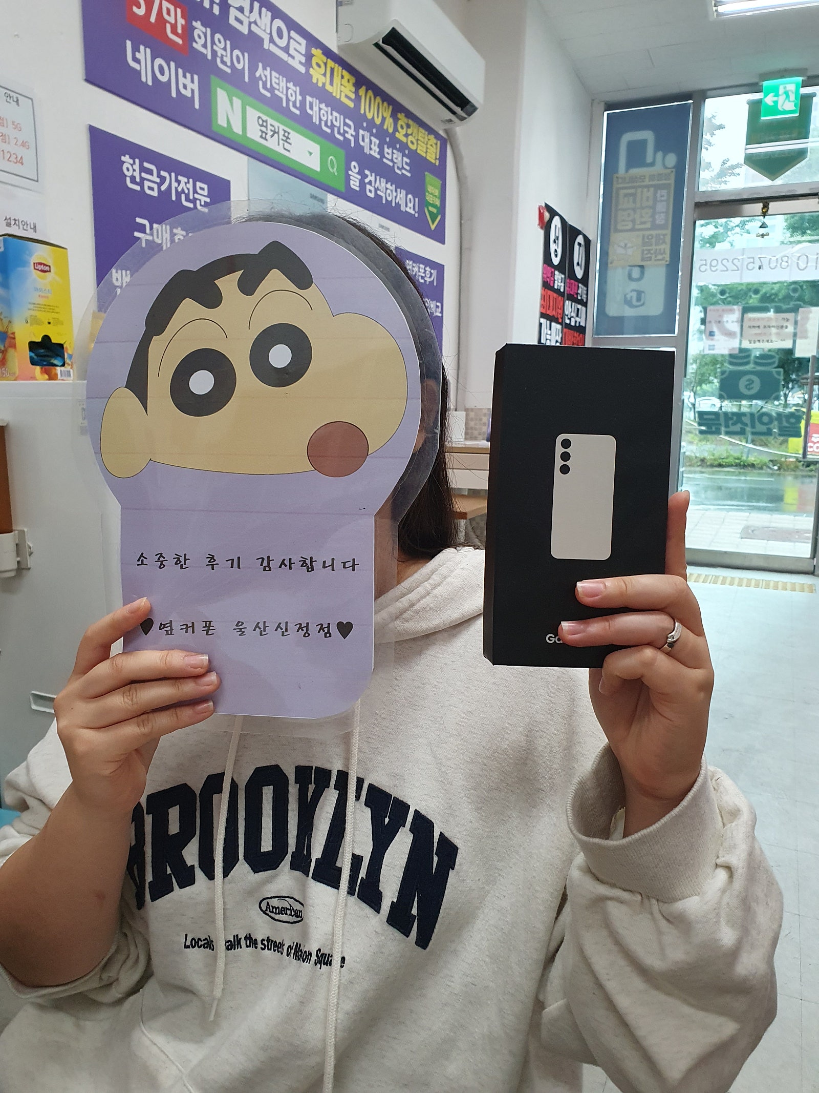 ㅇㅋㅍㅅㅈㅅㅈㅈ s23구매했습니다