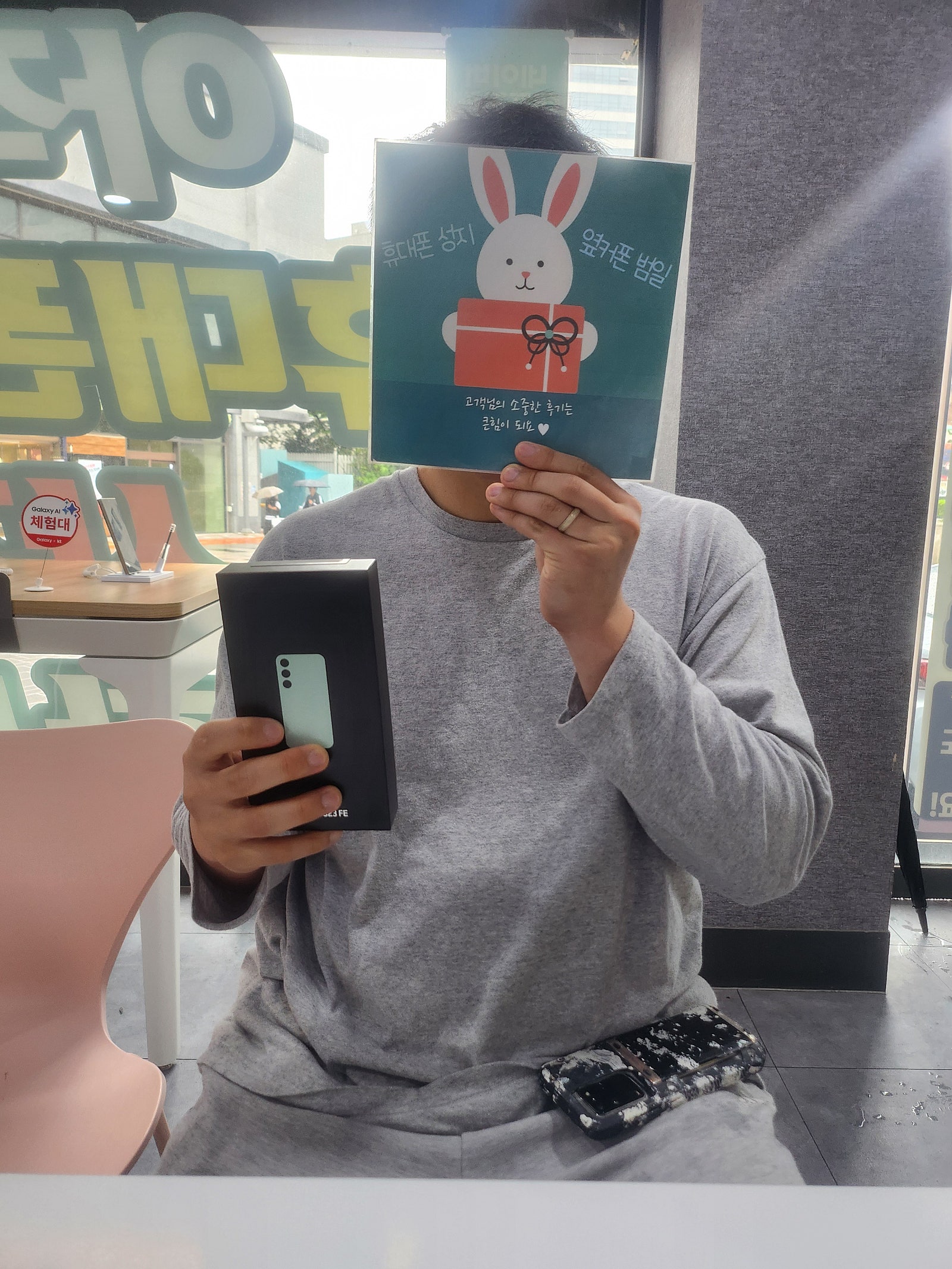 부산성지 범일점 방문후기