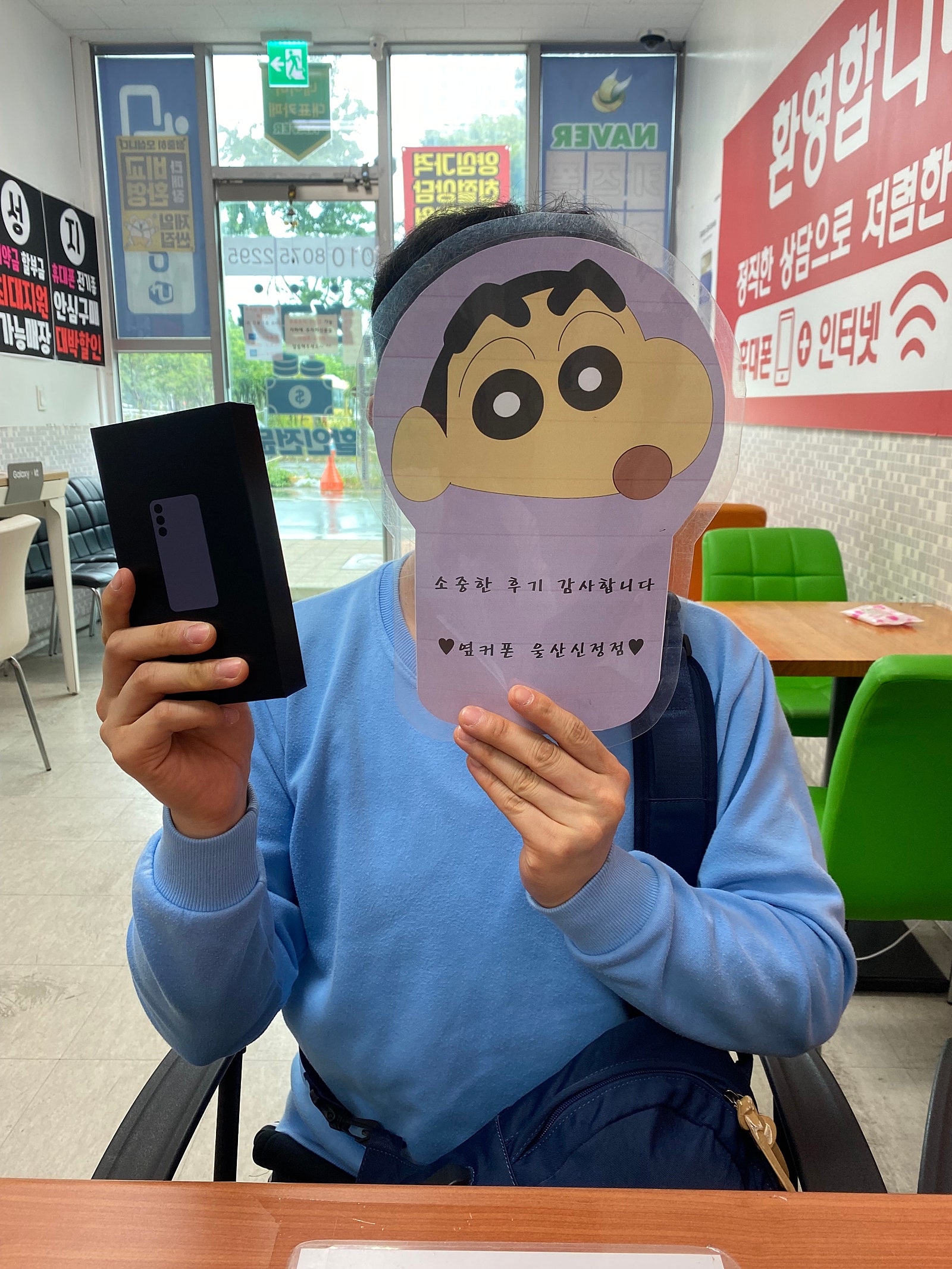 ㅇㅋㅍㅅㅈㅅㅈㅈ 갤럭시24 구매했어용