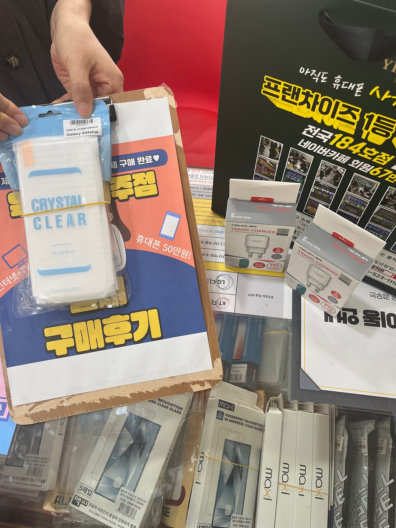 옆커폰 제주점 후기