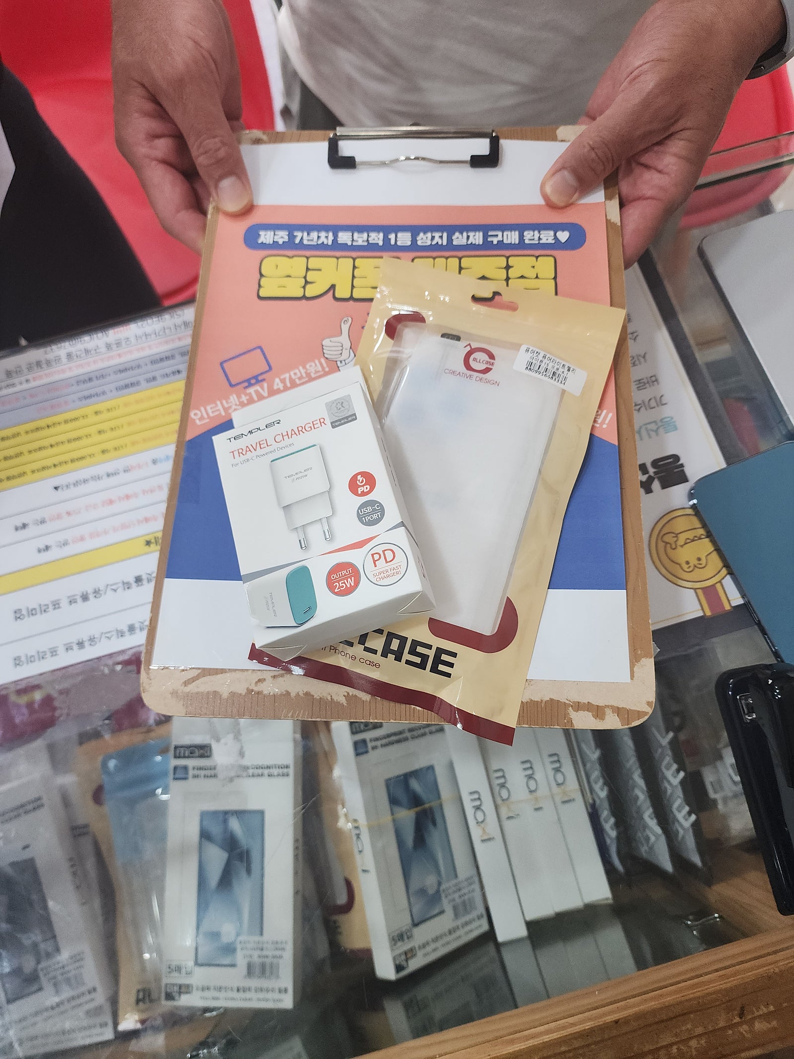 제주 14프로 이동구매!