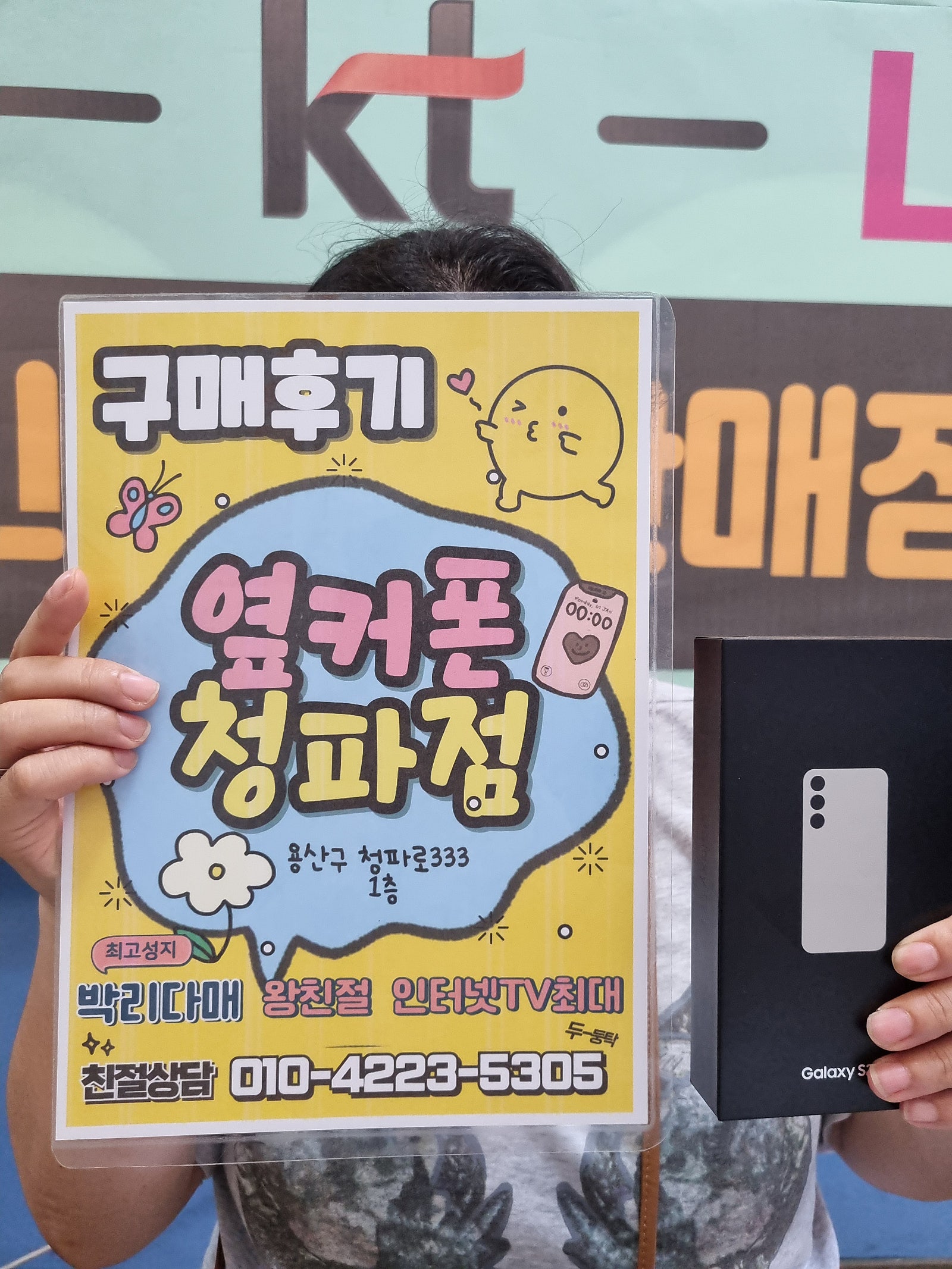 청파점후기
