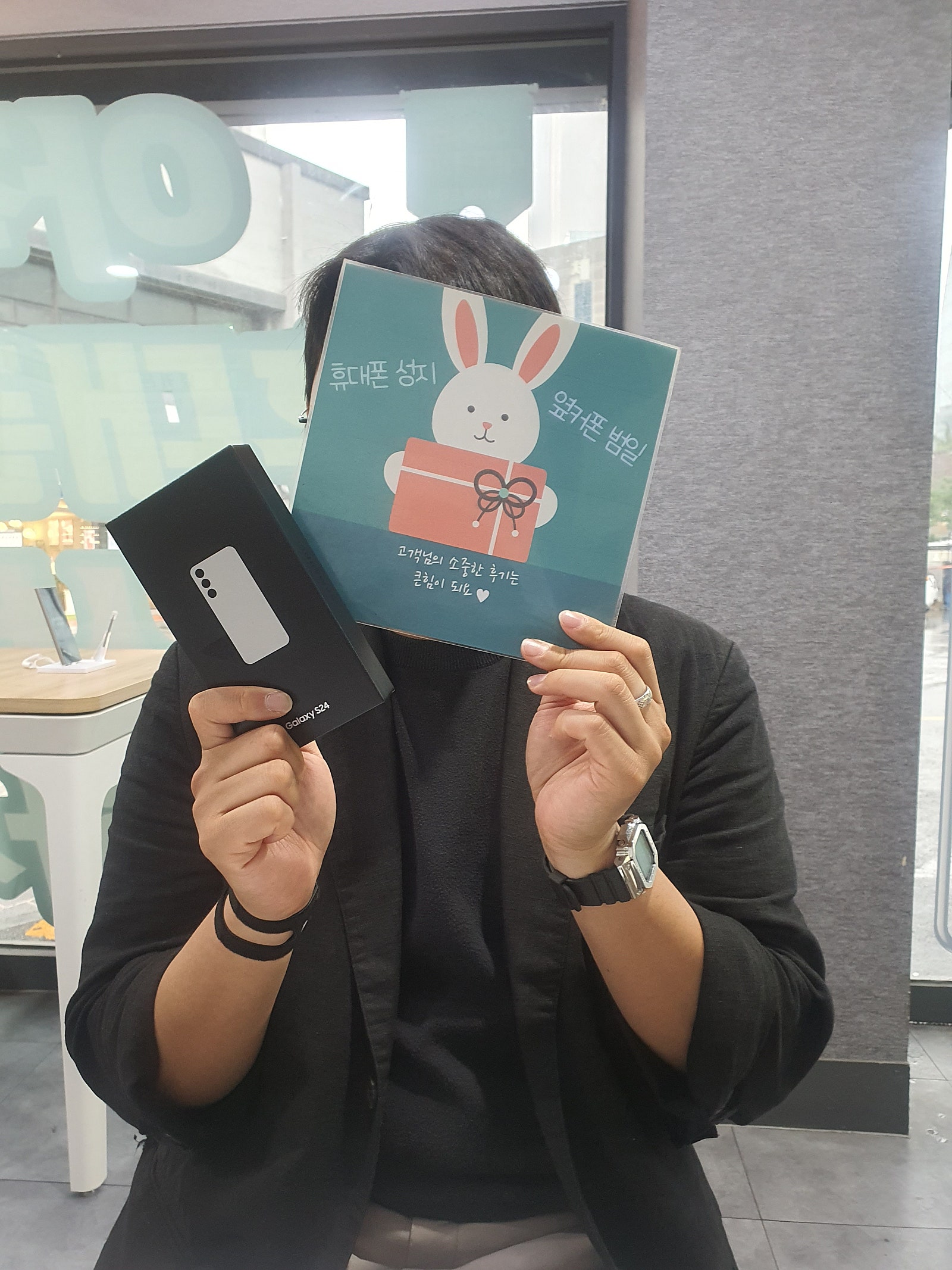 부산성지 옆커폰 범일점