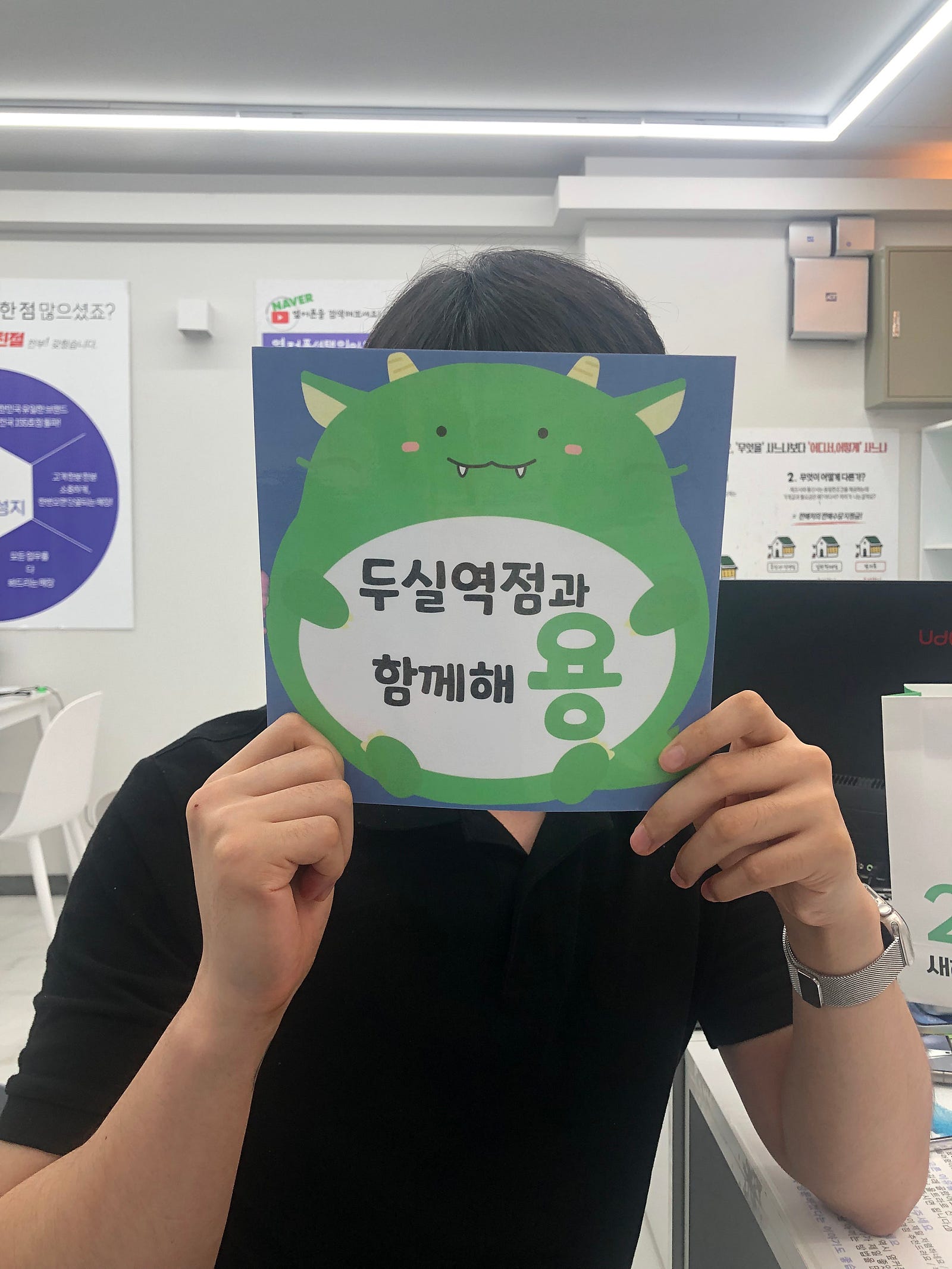 친구랑 소개받고 아이폰15플러스 싸게 구매했어요 옆커폰 두실역점