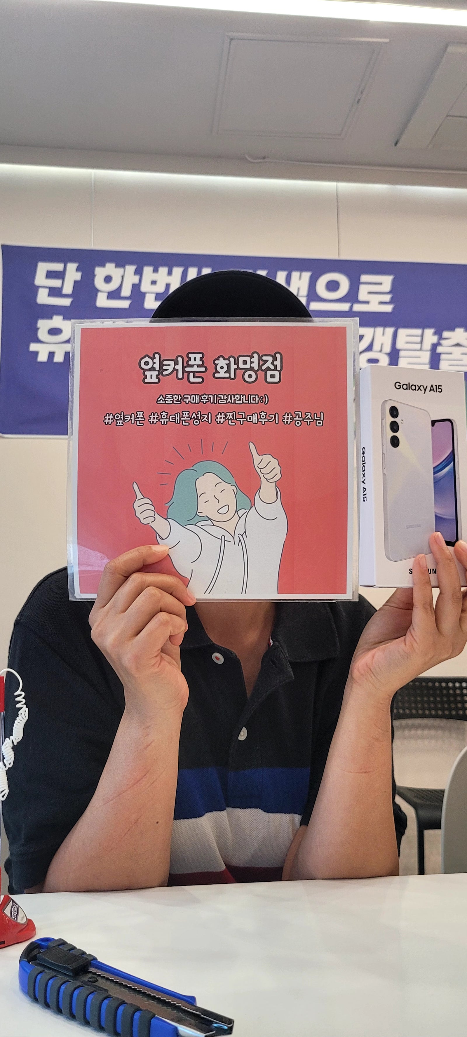 부산 북구 ㅇㅋㅍㅅㅈㅎㅁㅈ A15 구매후기