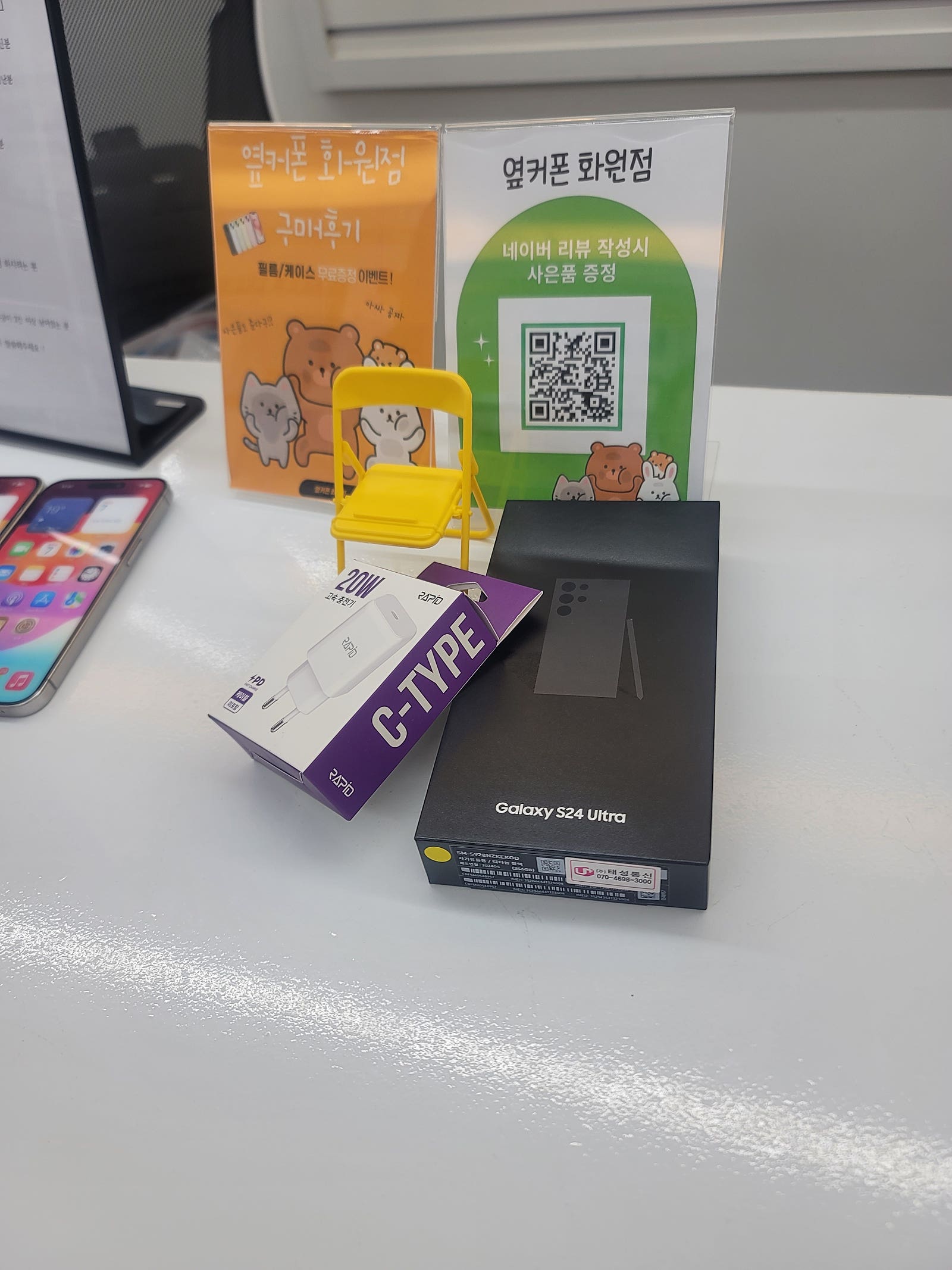 화원점 싸고 친절하시네요 울트라 개통완료