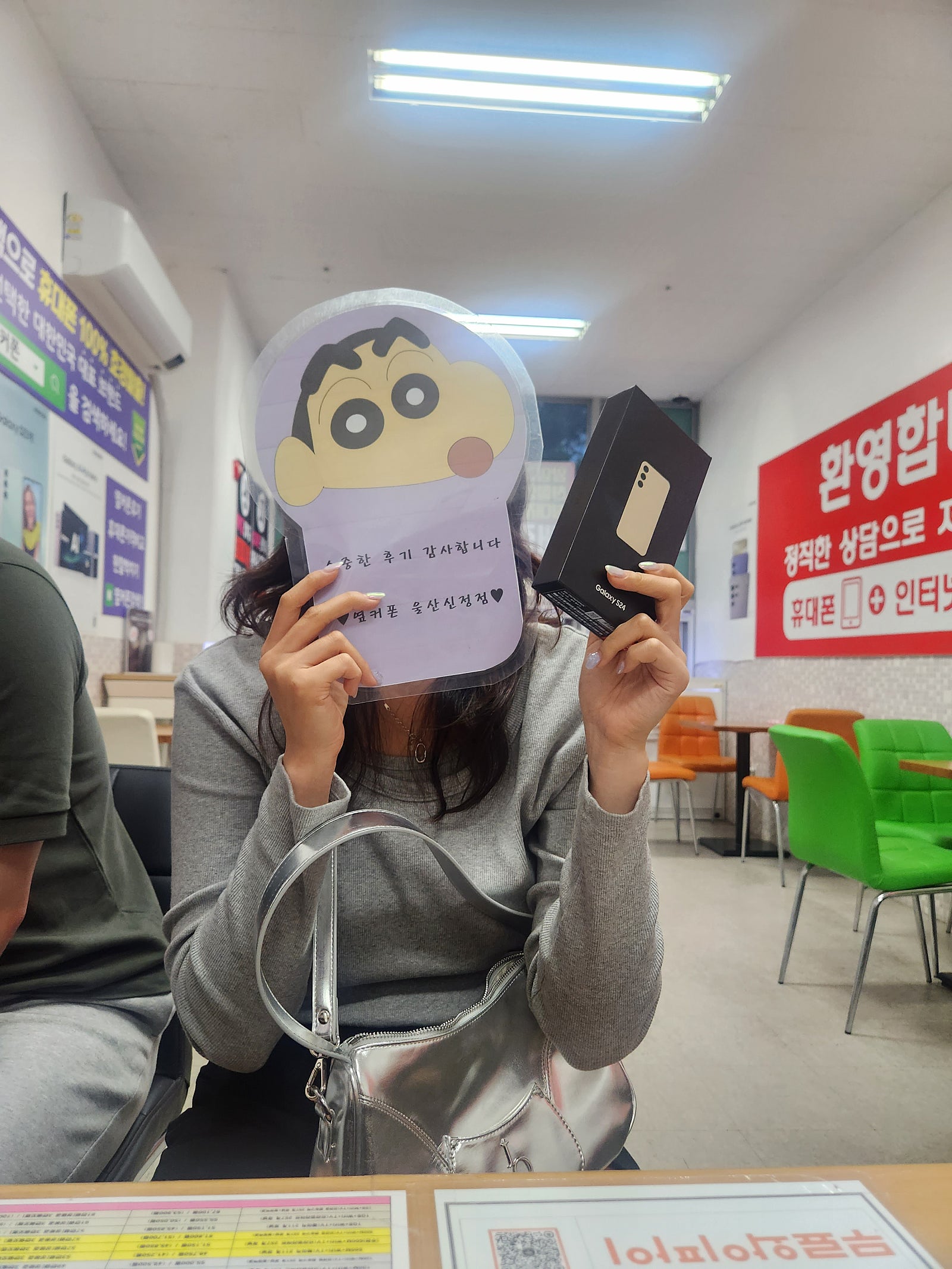 울산 ㅇㅋㅍㅅㅈㅅㅈㅈ s24 자급제보다 낫네용